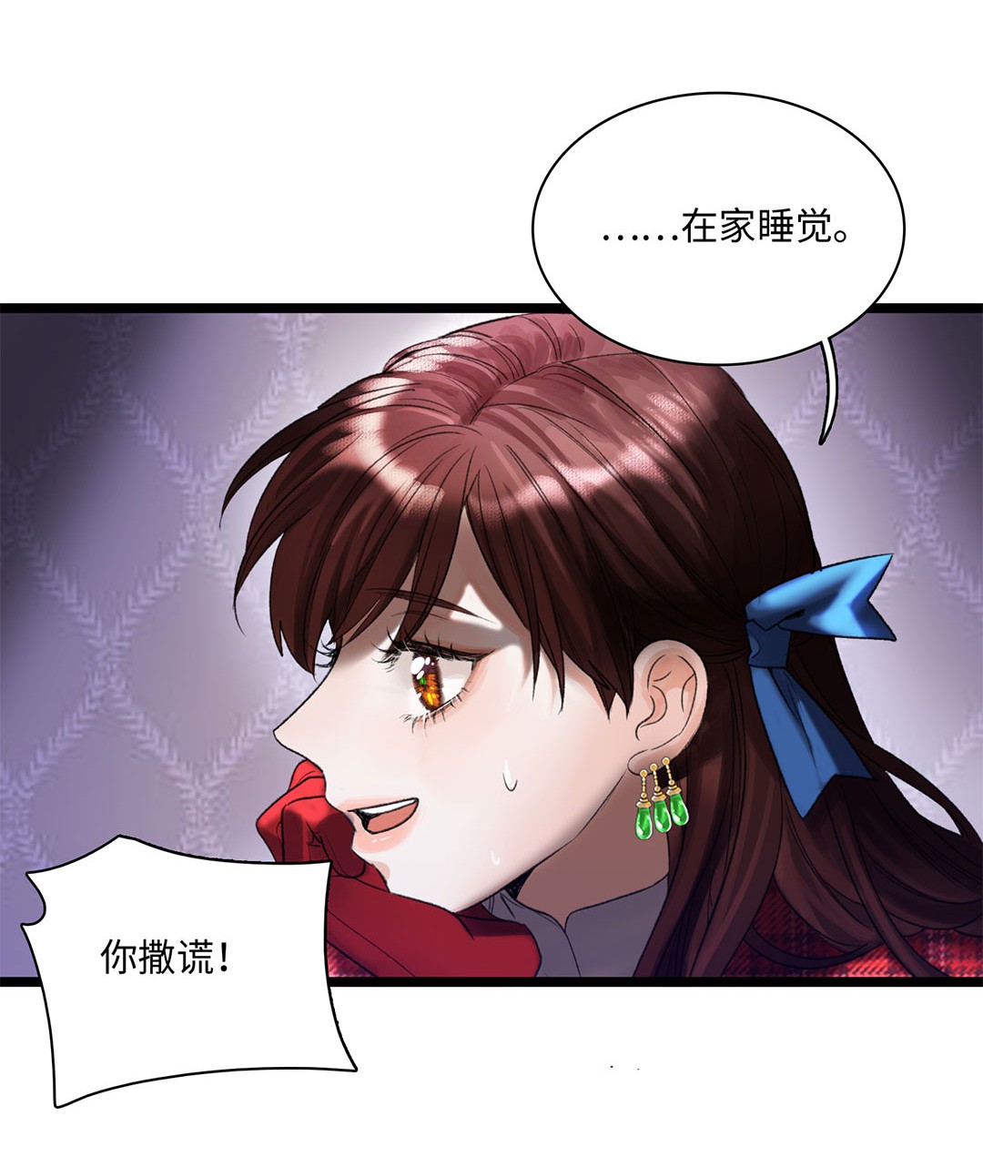谜屋第02话 罪恶克星路西恩