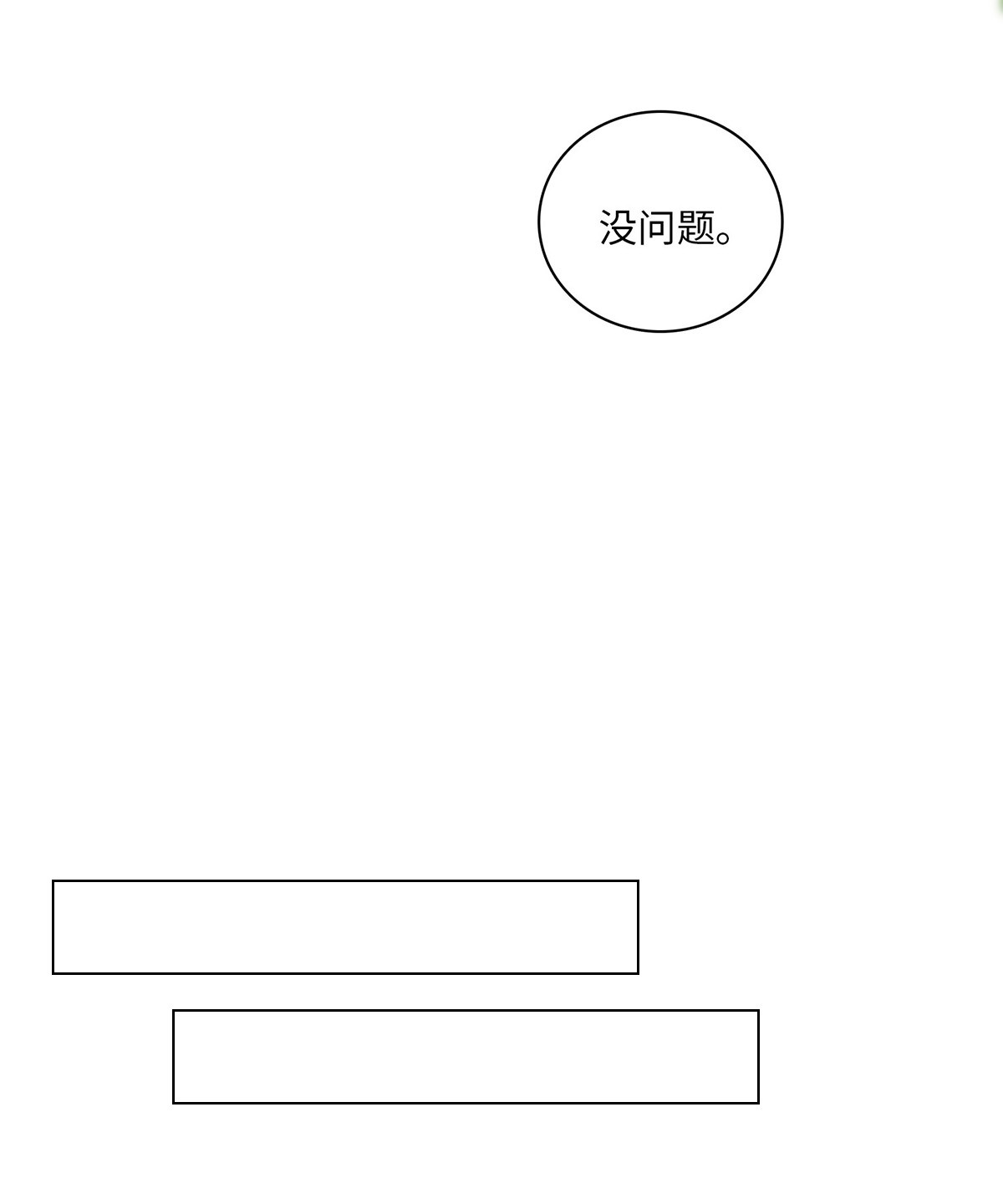 谜屋第08话 意外来客