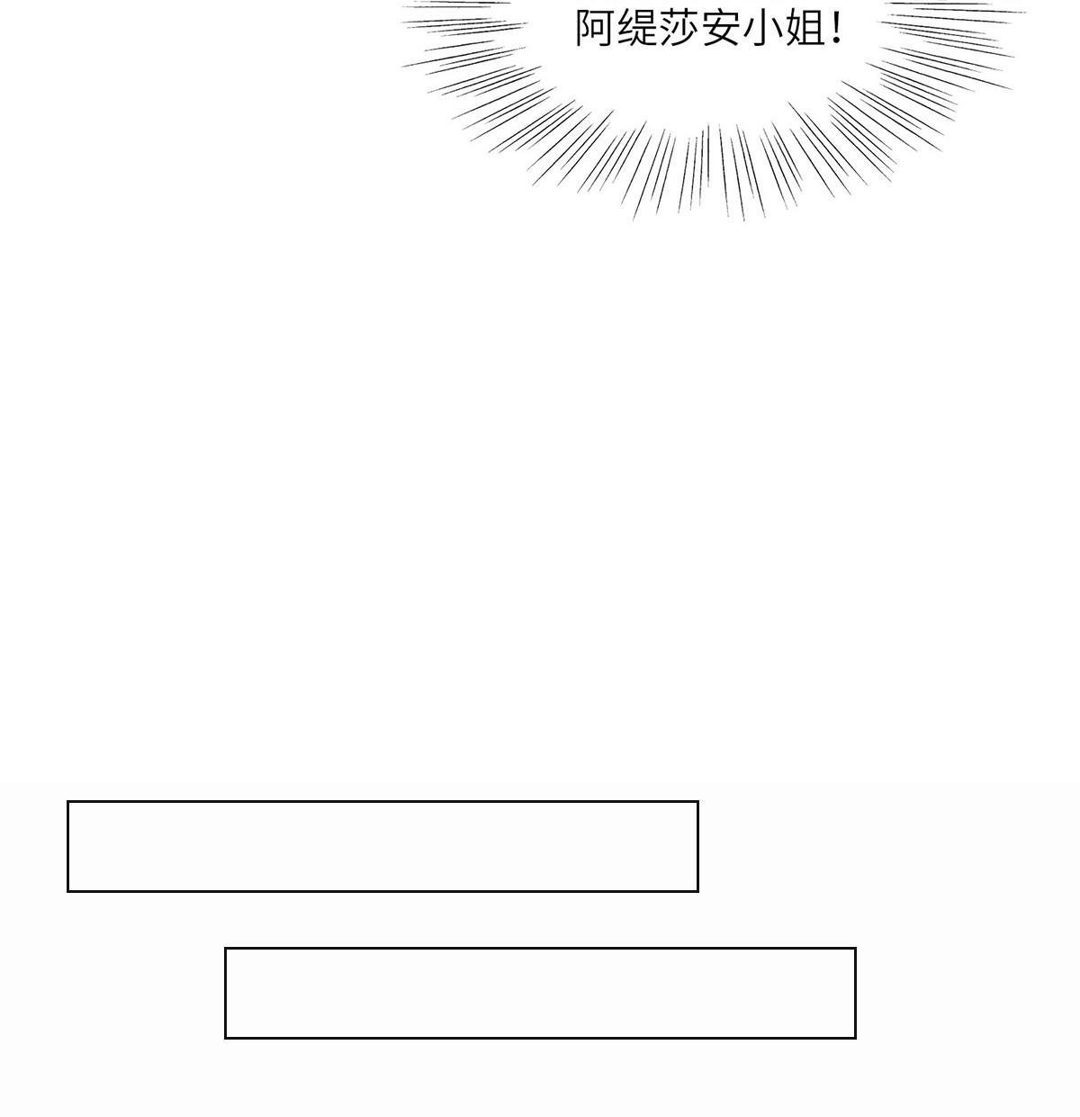 谜屋第11话 我不是故意的