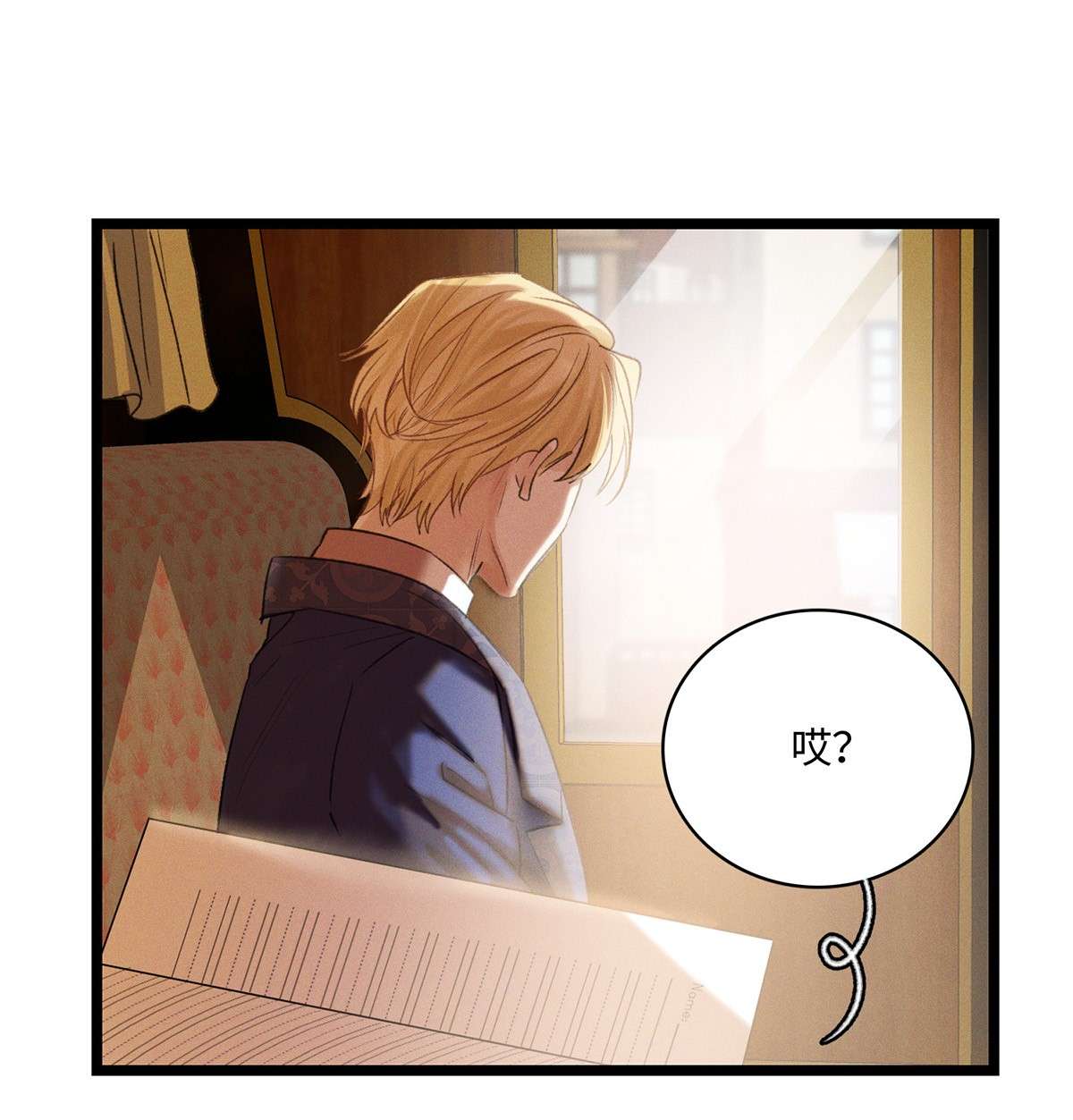 谜屋第11话 我不是故意的