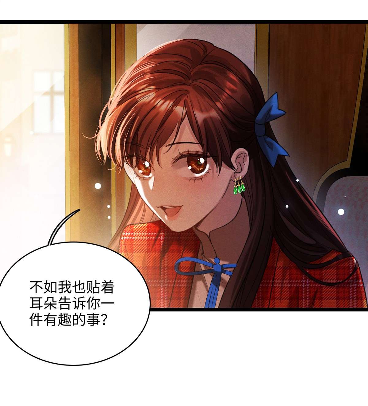 谜屋第11话 我不是故意的