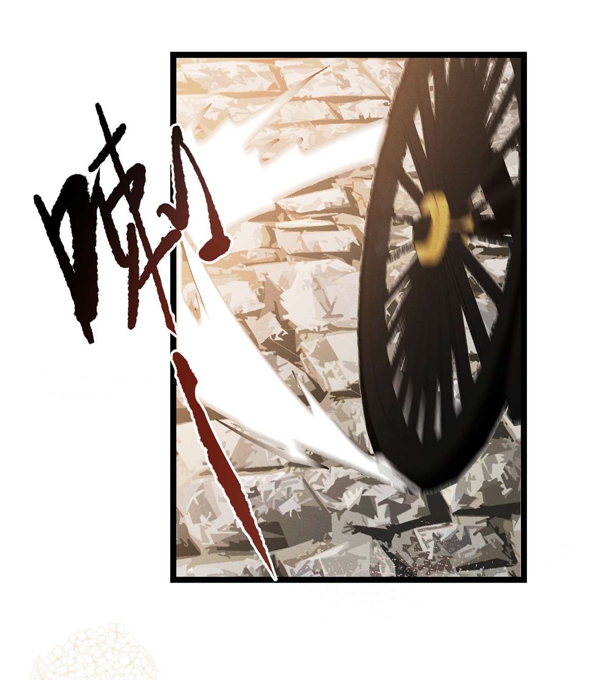 谜屋第11话 我不是故意的