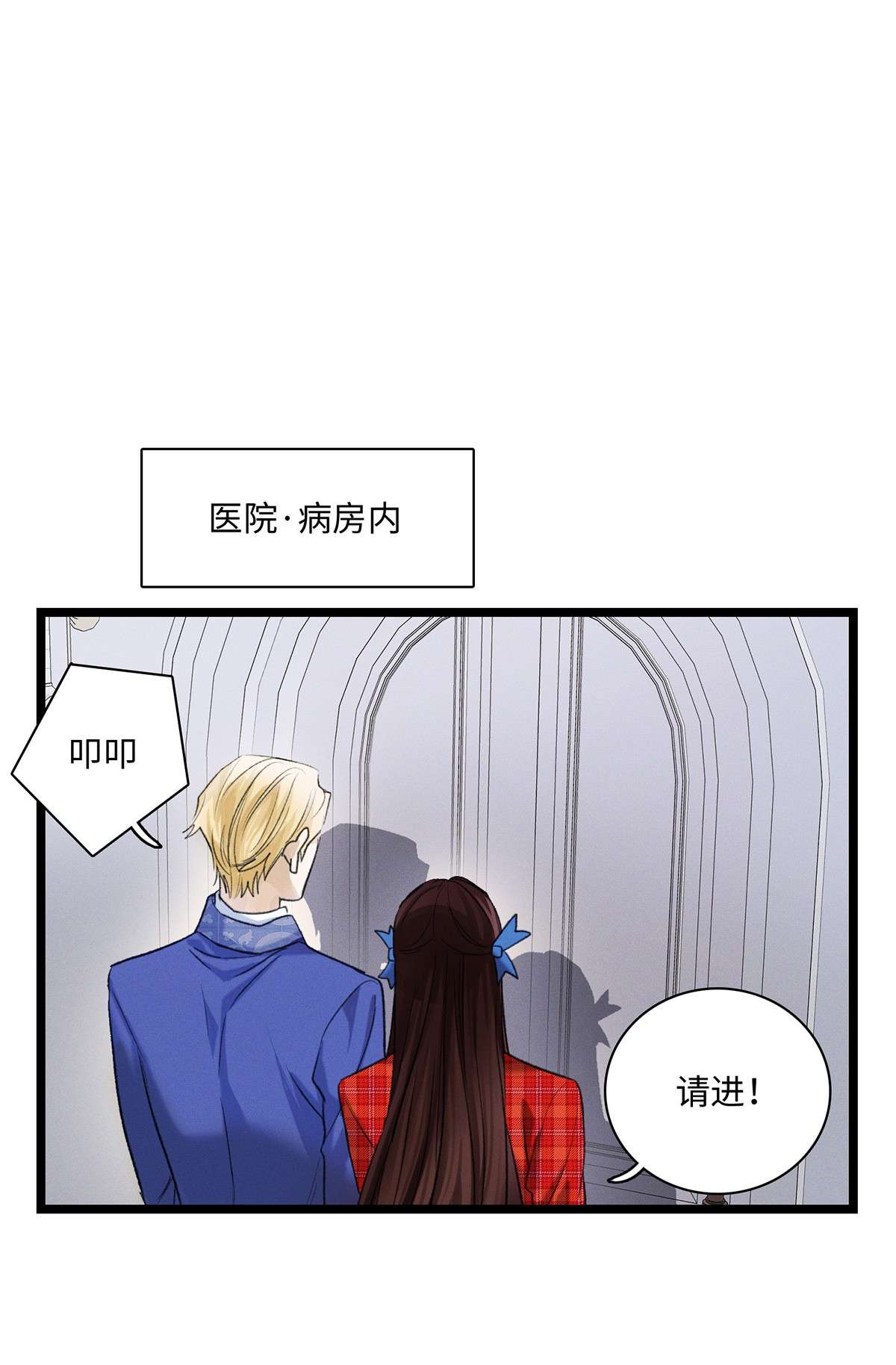 谜屋第11话 我不是故意的