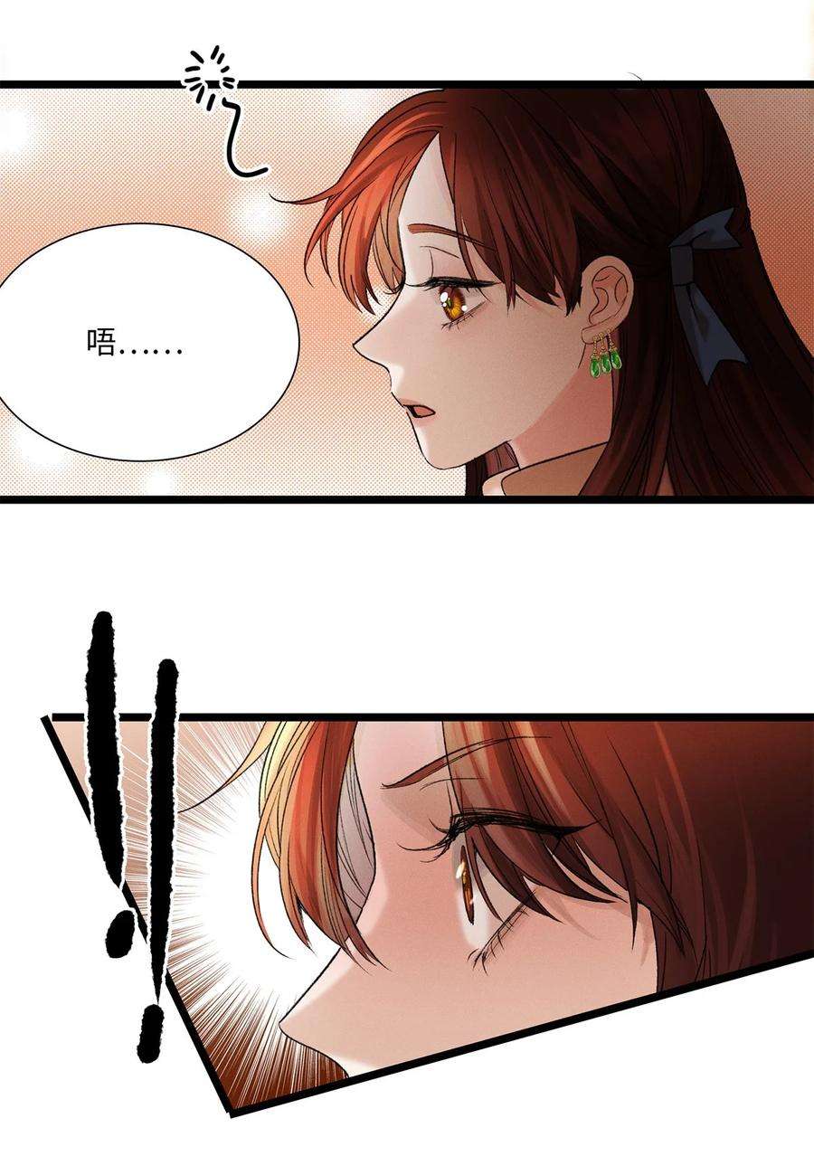 谜屋08话 意外来客
