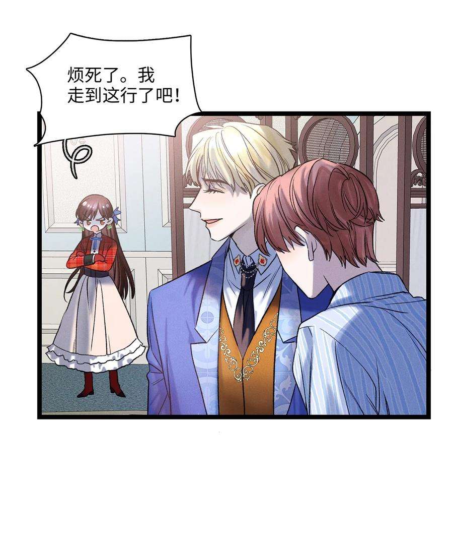 谜屋12话 这就是真相？