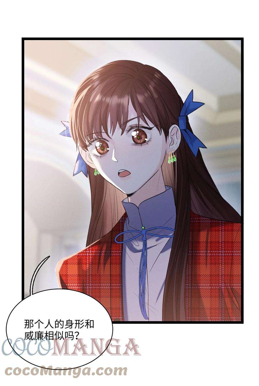 谜屋12话 这就是真相？
