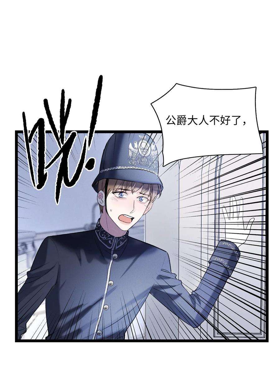 谜屋12话 这就是真相？