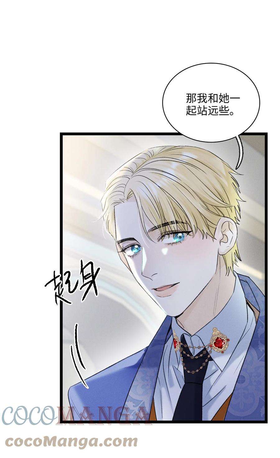 谜屋12话 这就是真相？