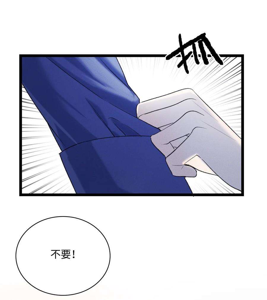 谜屋12话 这就是真相？