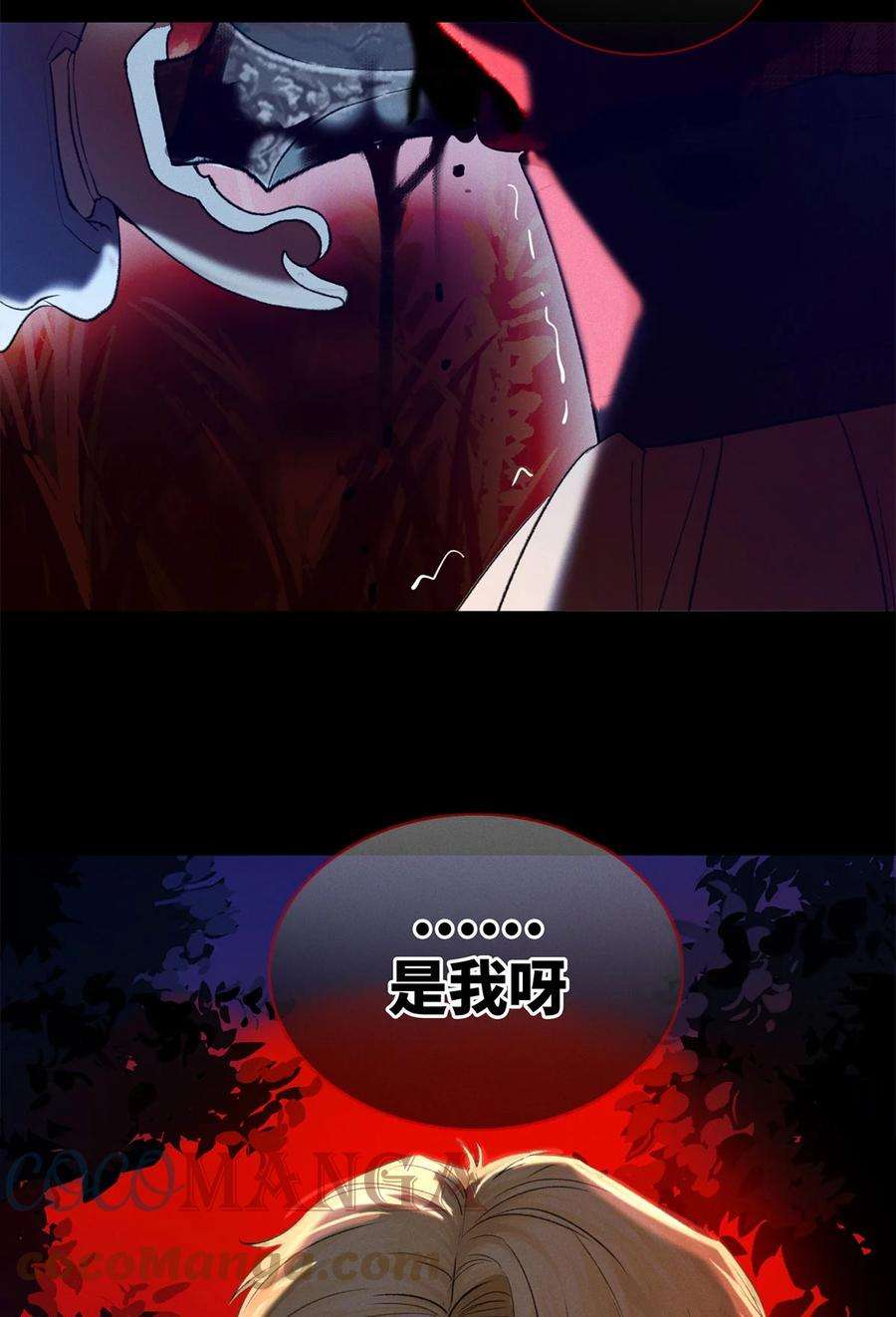 谜屋17话 杀人狂魔？