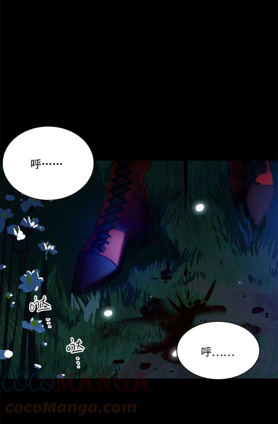 谜屋17话 杀人狂魔？