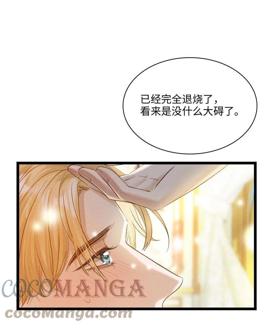 谜屋17话 杀人狂魔？