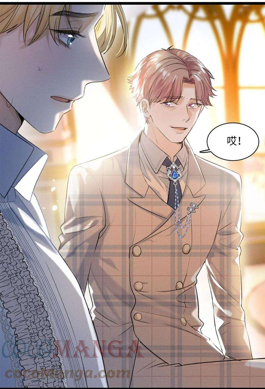 谜屋17话 杀人狂魔？