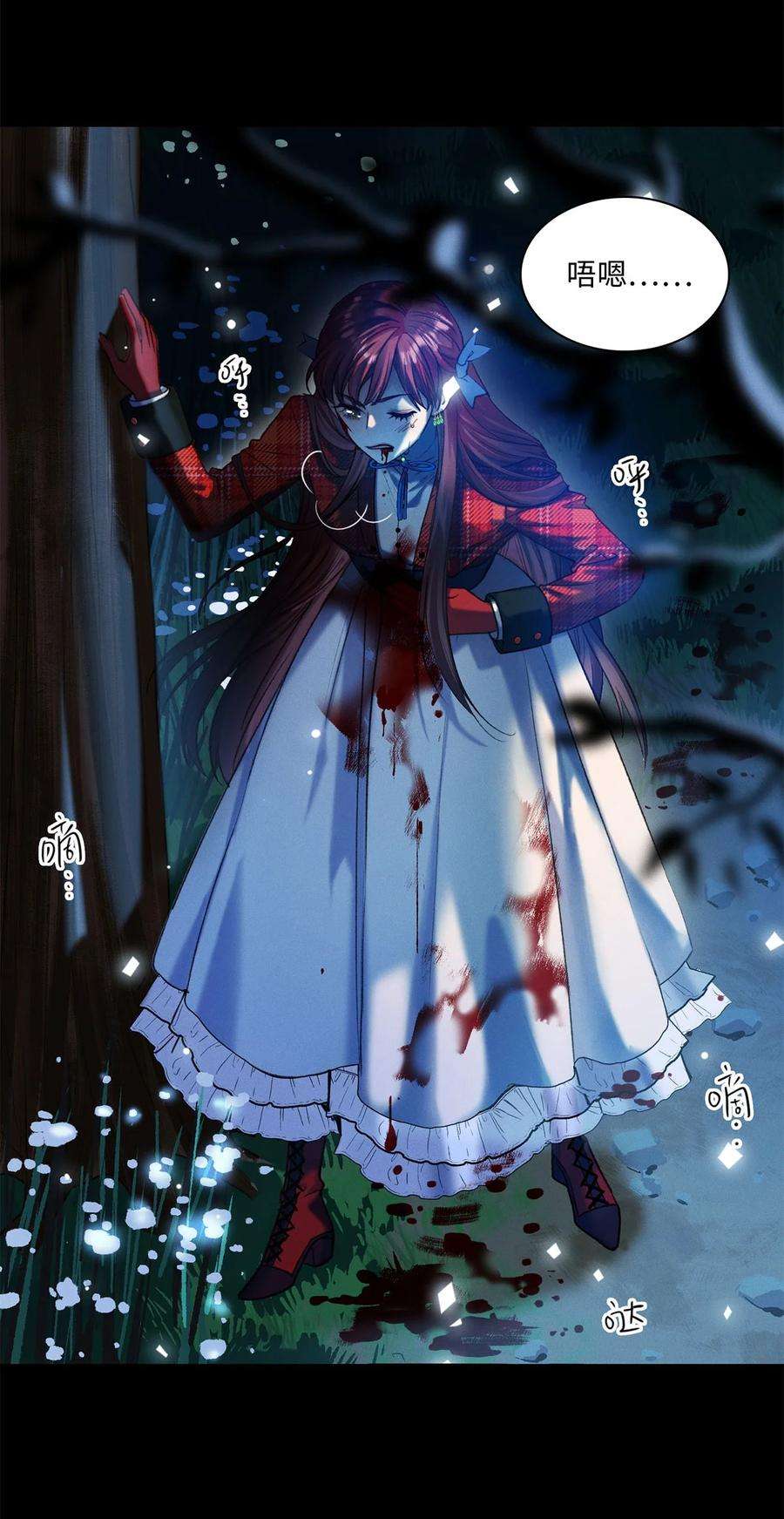 谜屋17话 杀人狂魔？