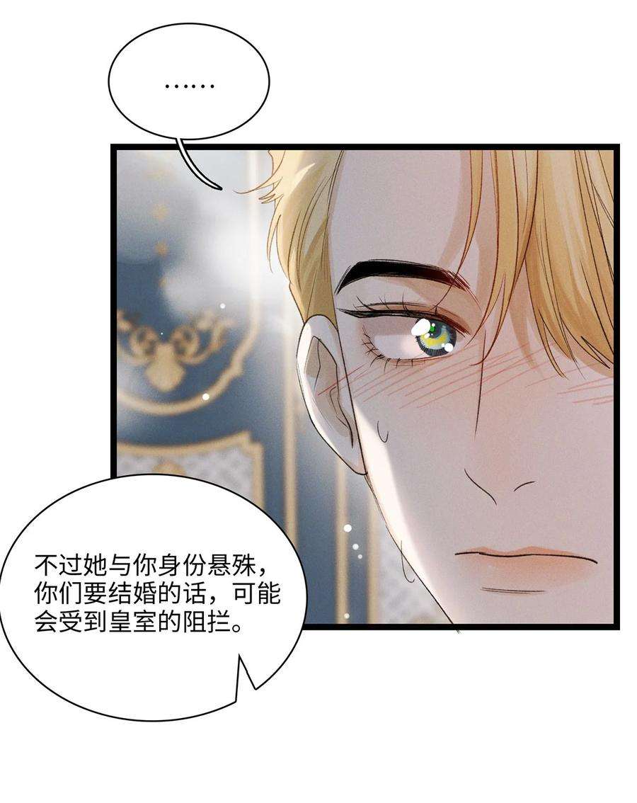 谜屋17话 杀人狂魔？