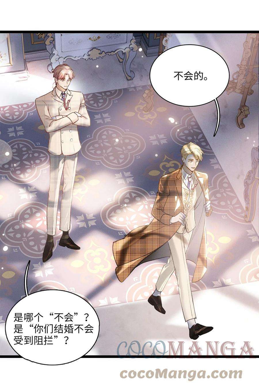谜屋17话 杀人狂魔？
