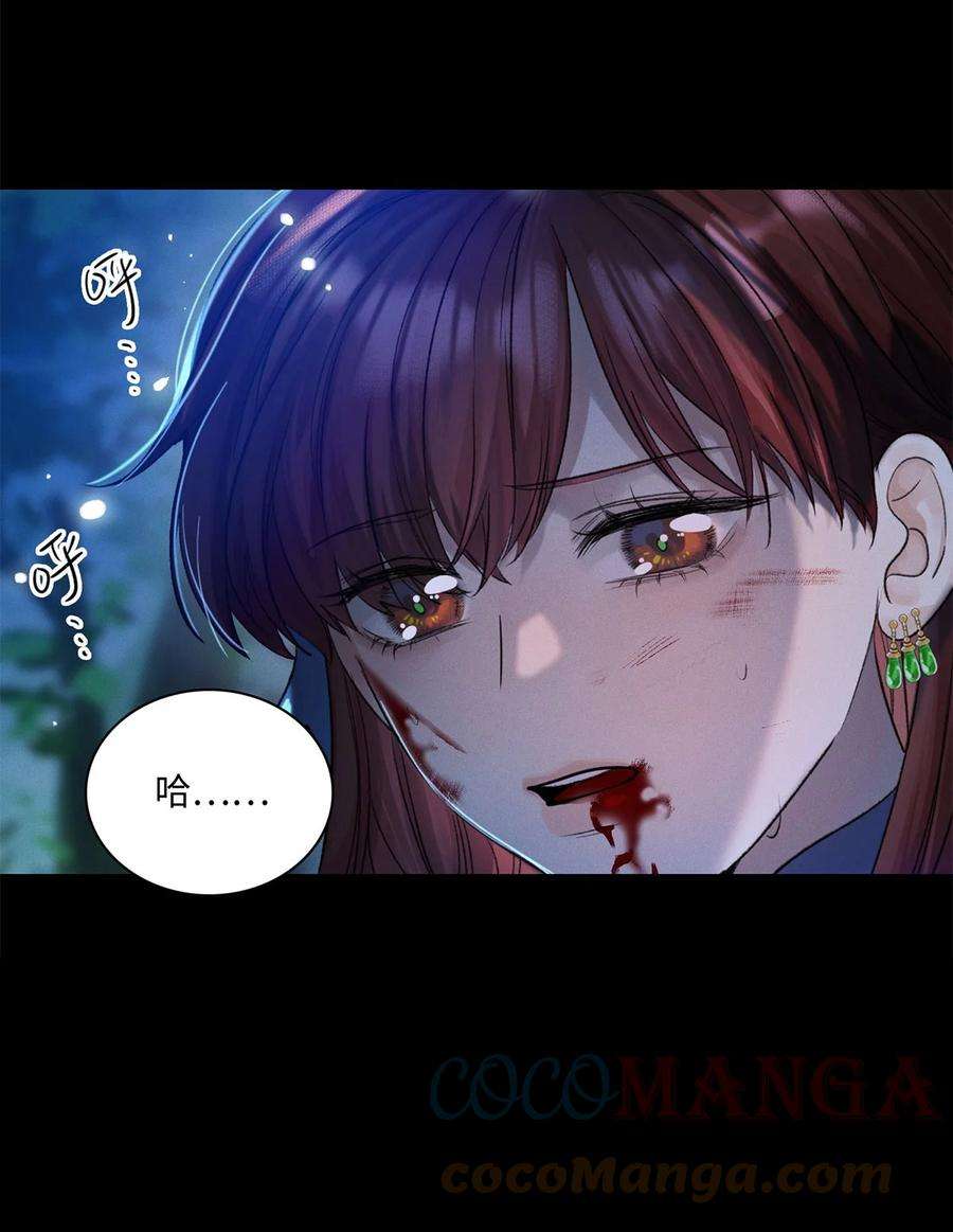 谜屋17话 杀人狂魔？