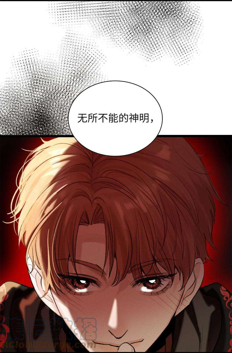谜屋21话 我的神明
