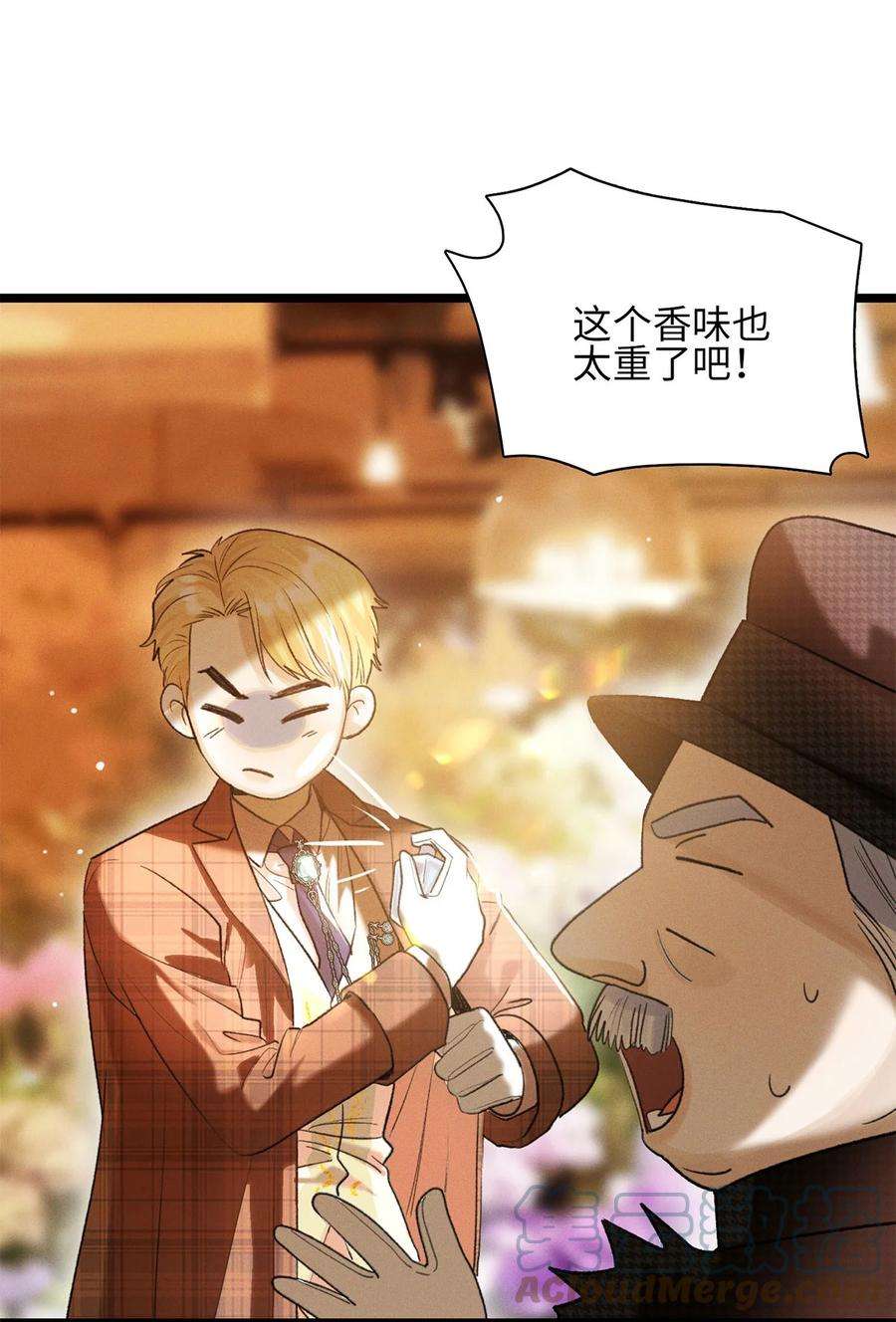 谜屋21话 我的神明