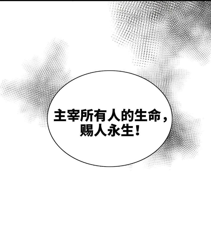 谜屋22话 没人能伤害你