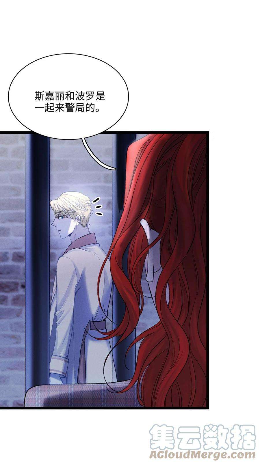 谜屋36话 蛛丝马迹
