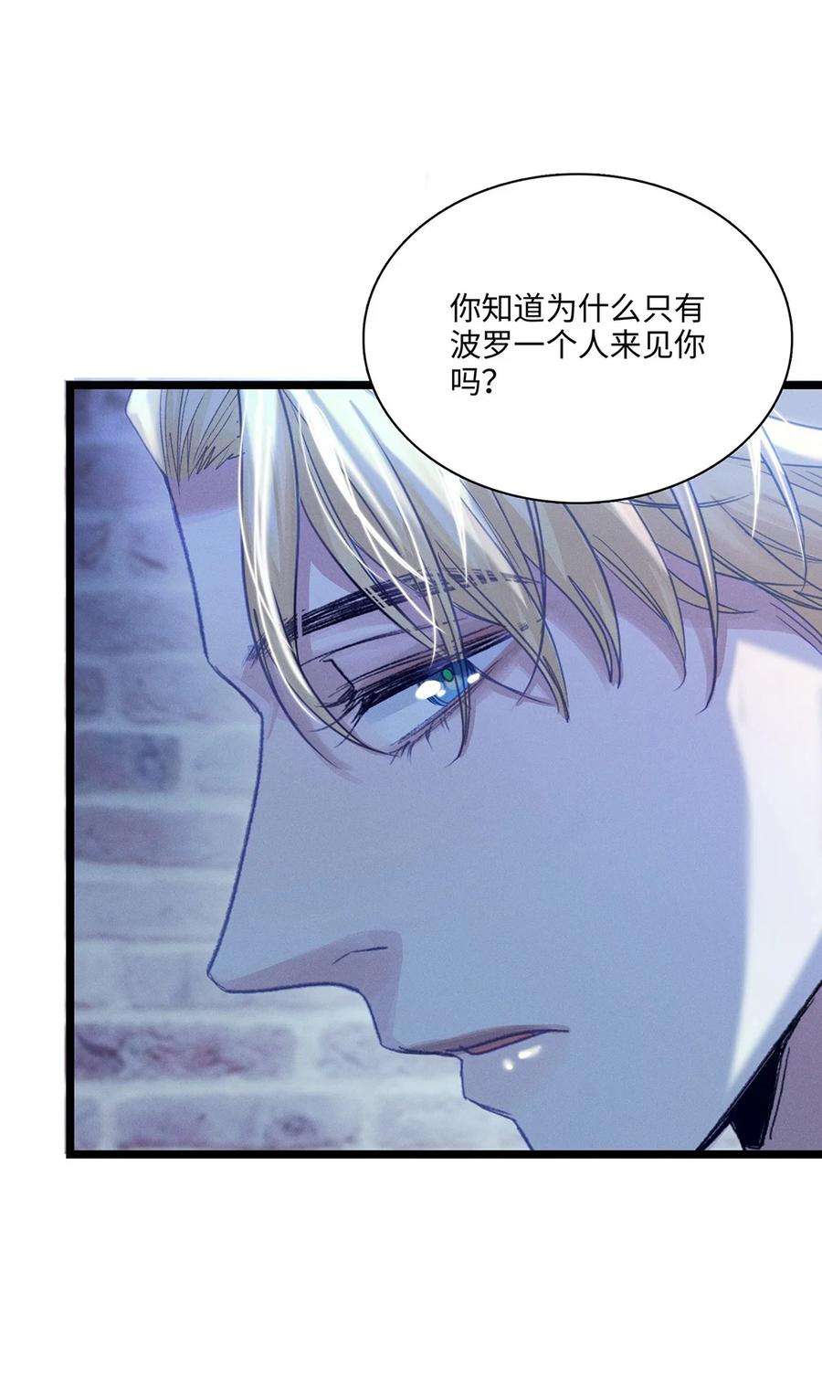 谜屋36话 蛛丝马迹