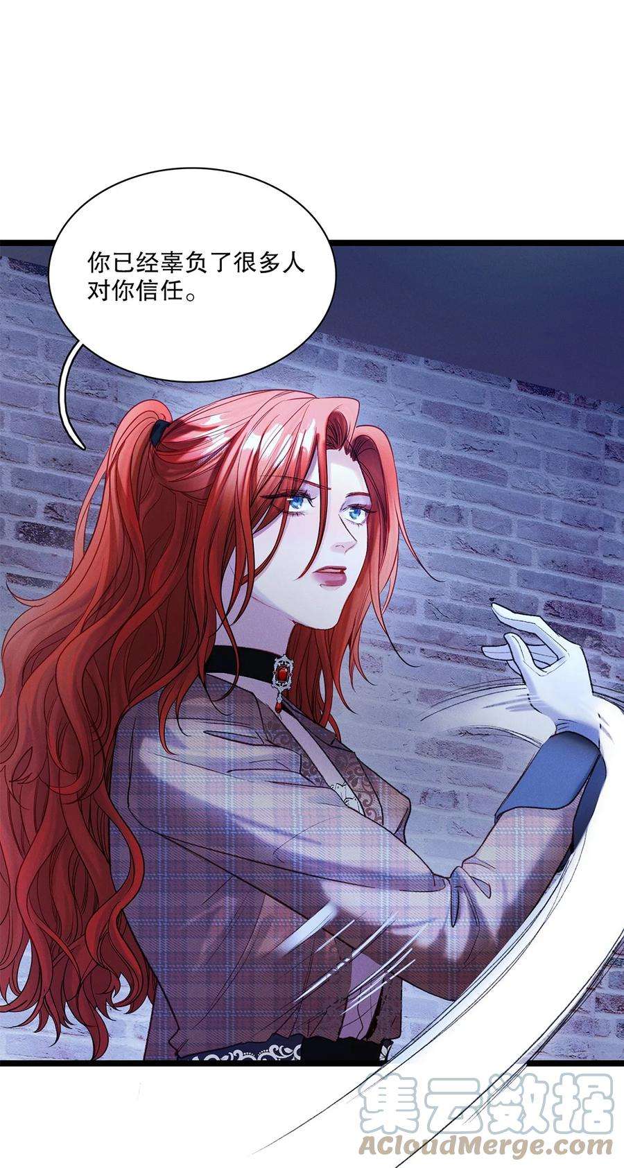谜屋36话 蛛丝马迹