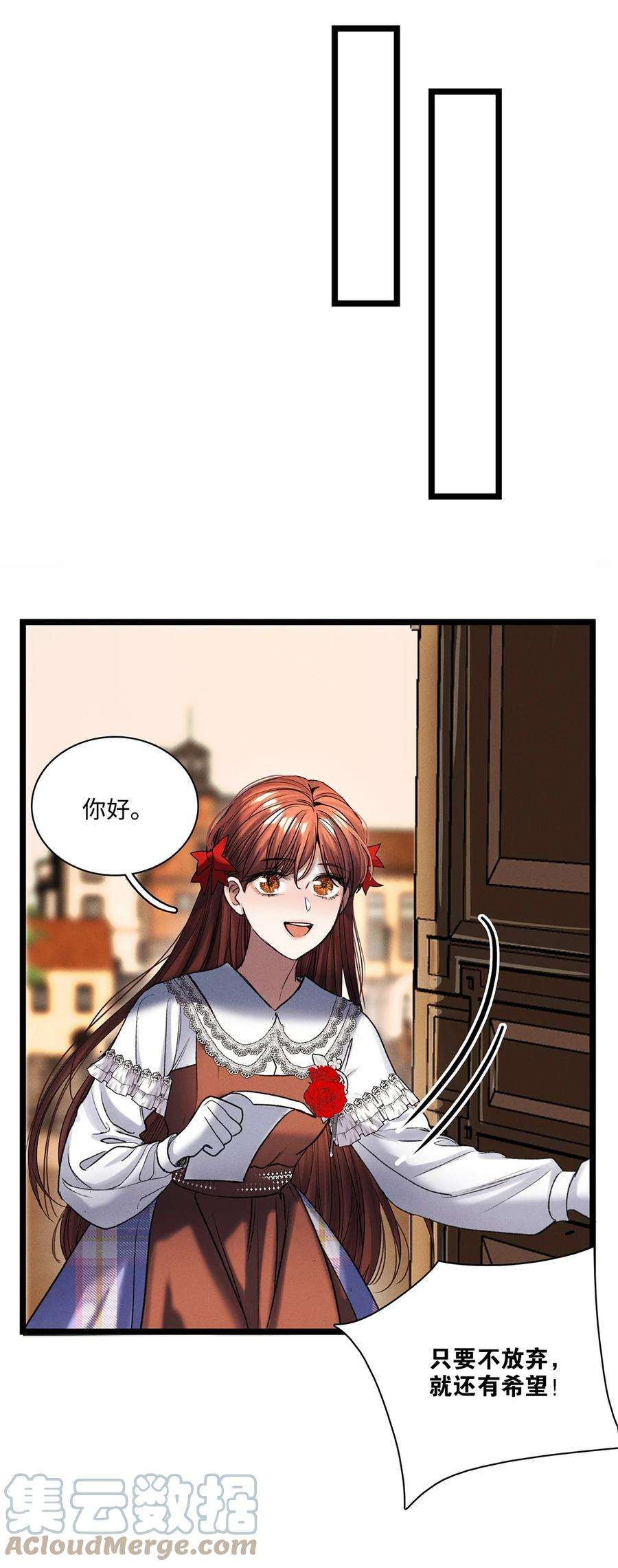 谜屋36话 蛛丝马迹