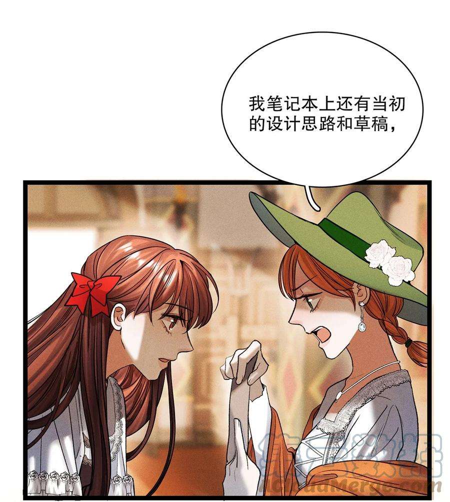 谜屋36话 蛛丝马迹