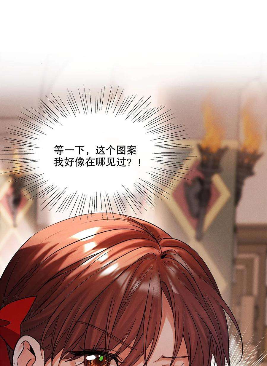 谜屋36话 蛛丝马迹