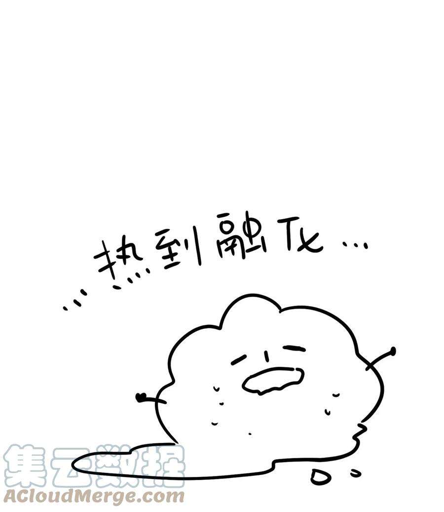 谜屋36话 蛛丝马迹
