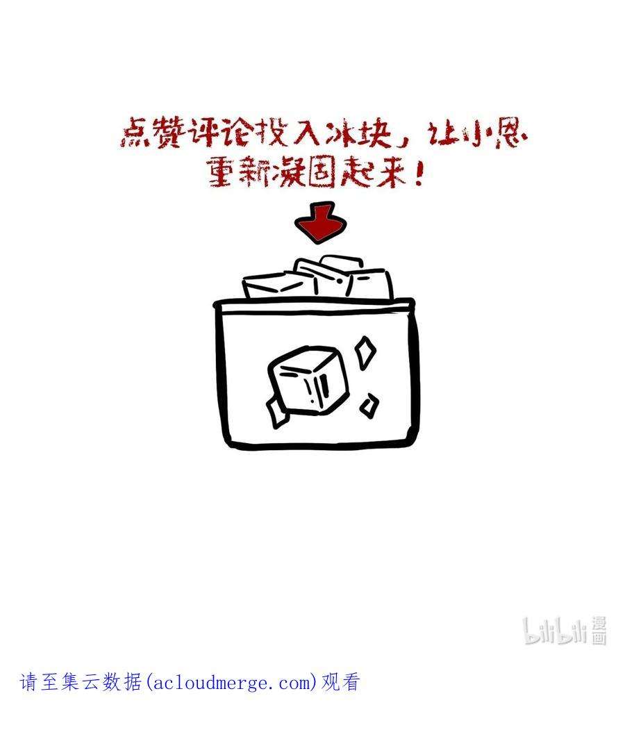 谜屋36话 蛛丝马迹