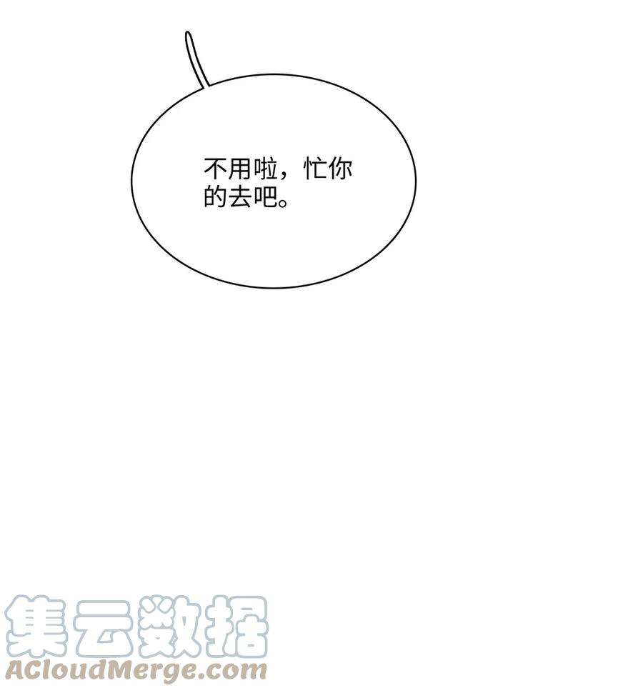 谜屋36话 蛛丝马迹