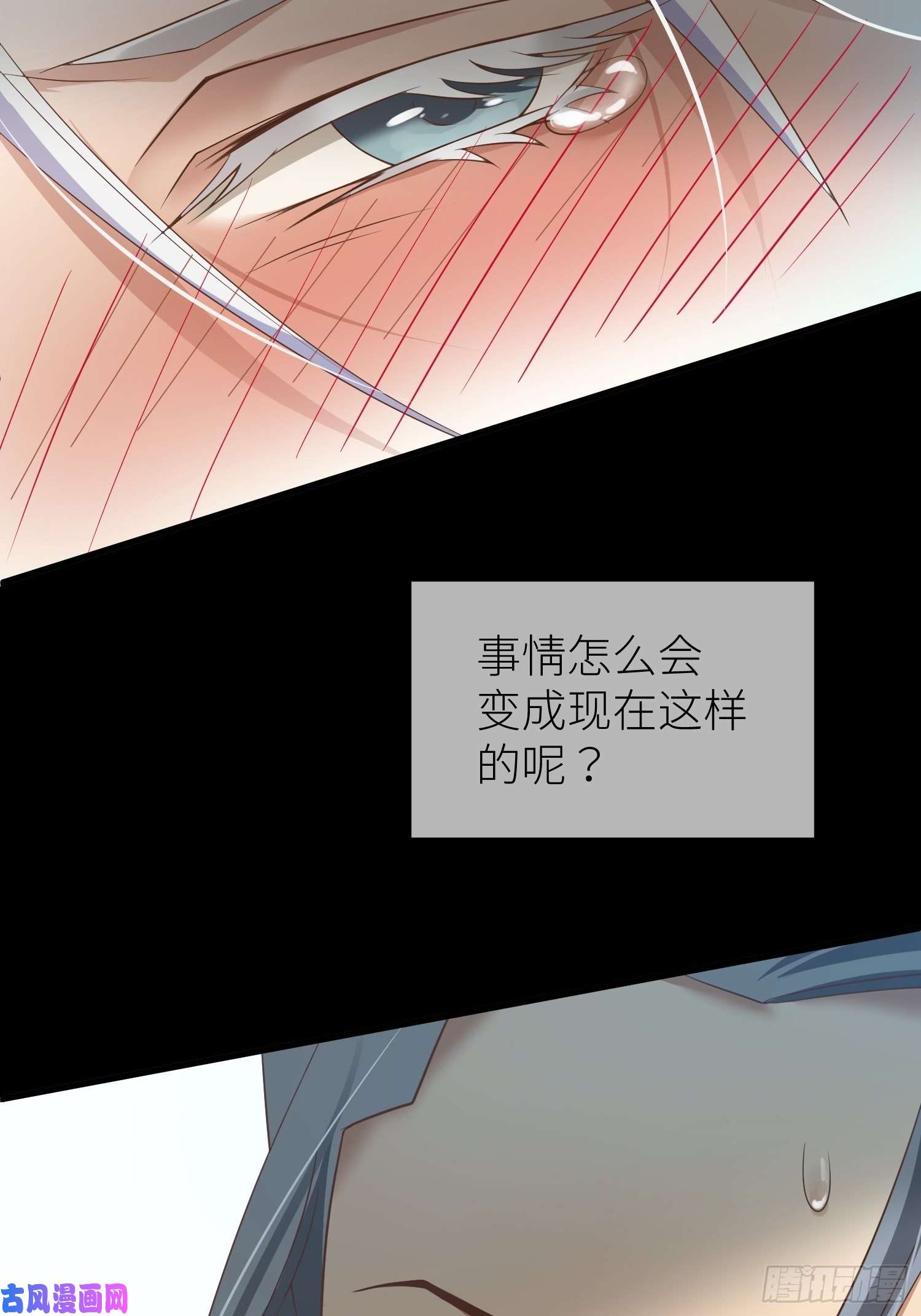 天堂副本看我攻略男神序章