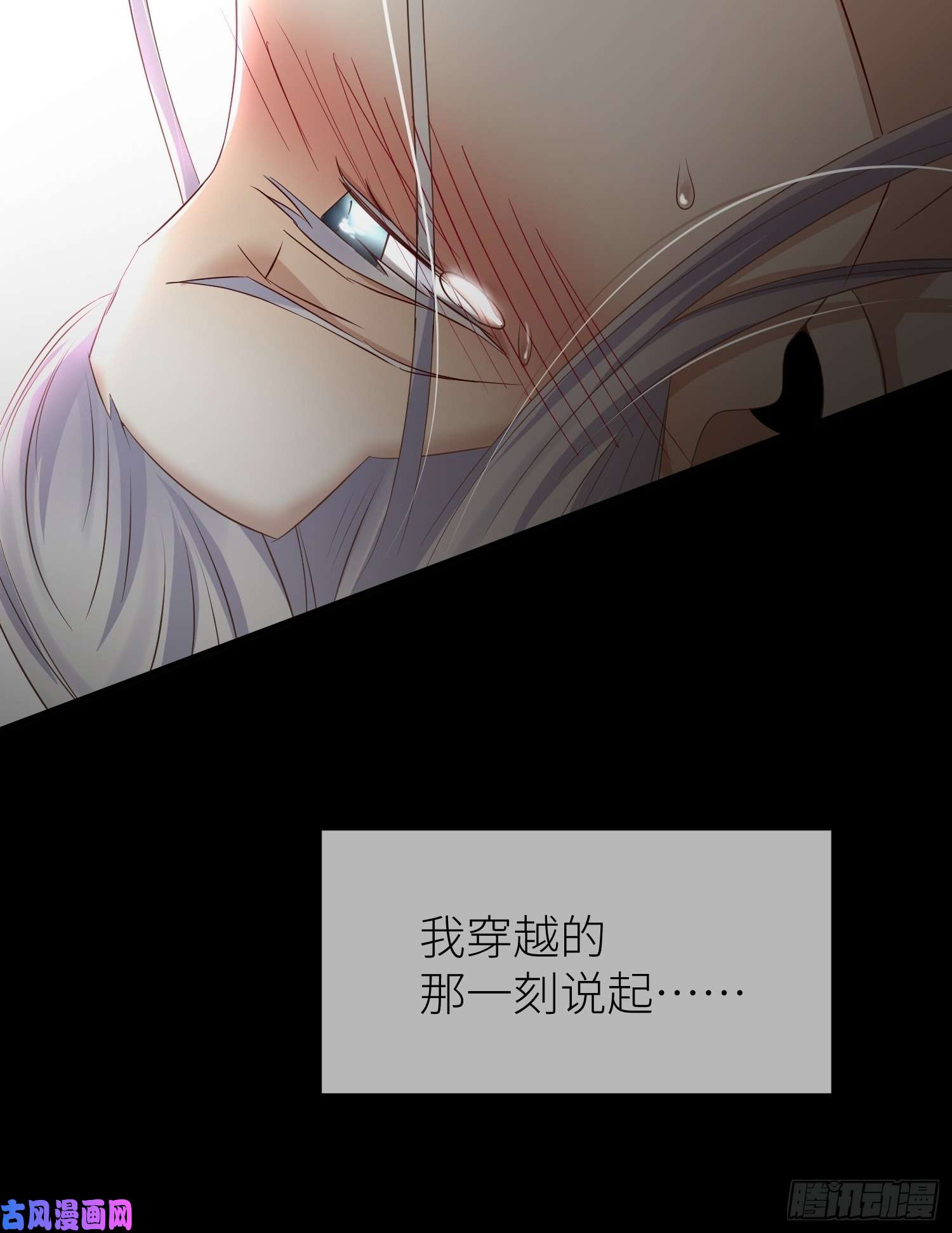 天堂副本看我攻略男神序章