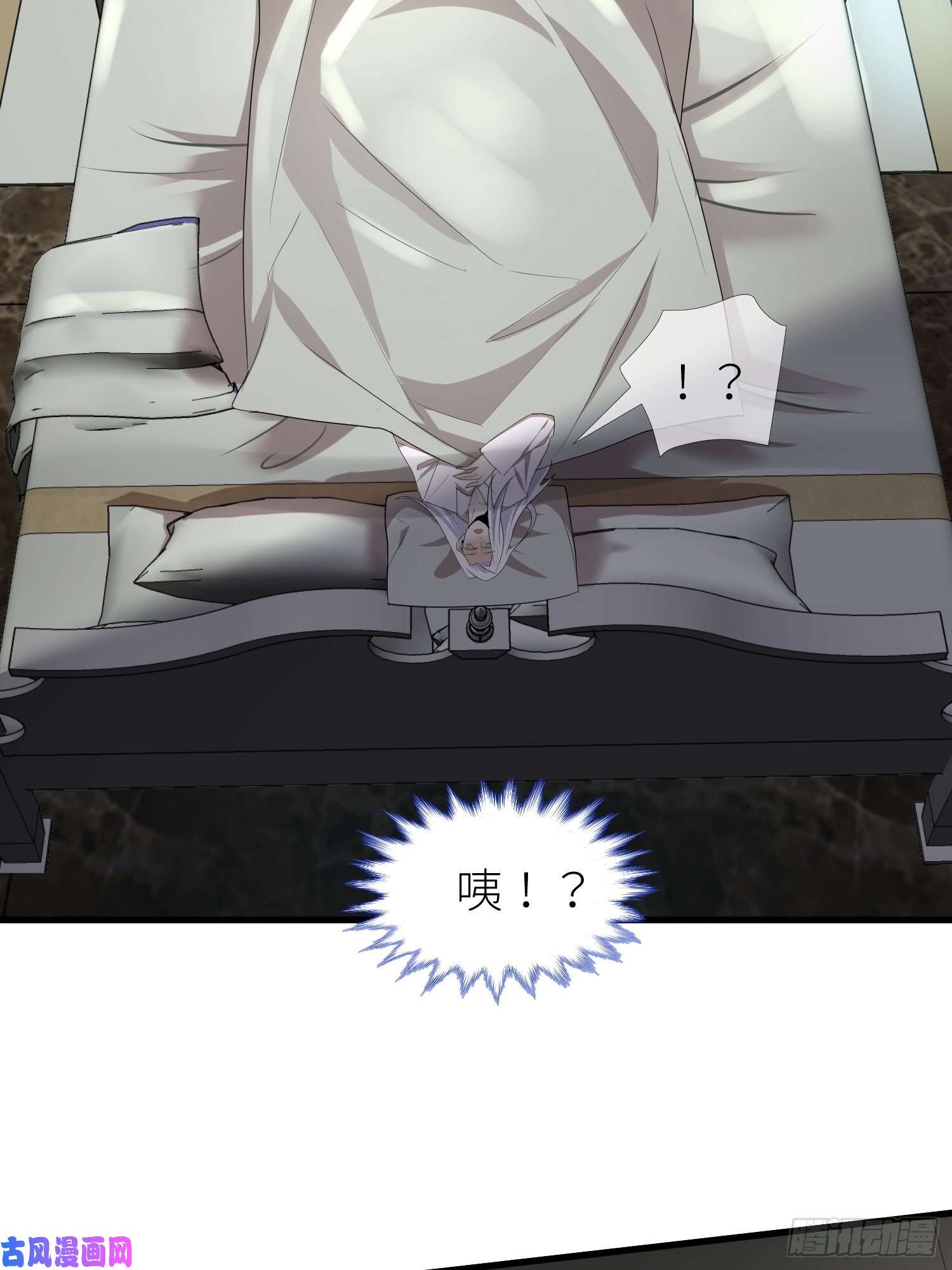天堂副本看我攻略男神序章