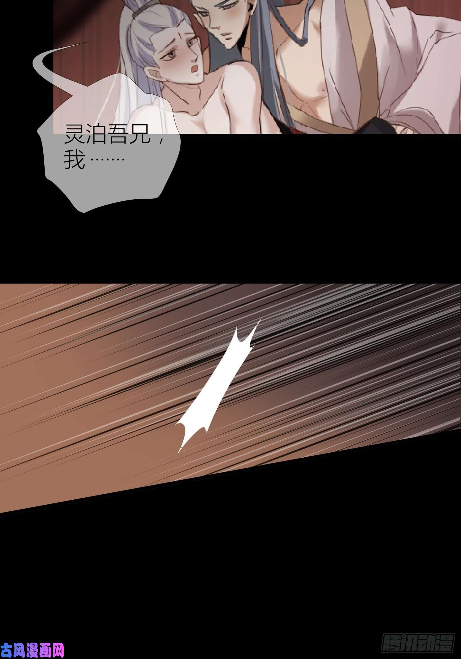 天堂副本看我攻略男神序章