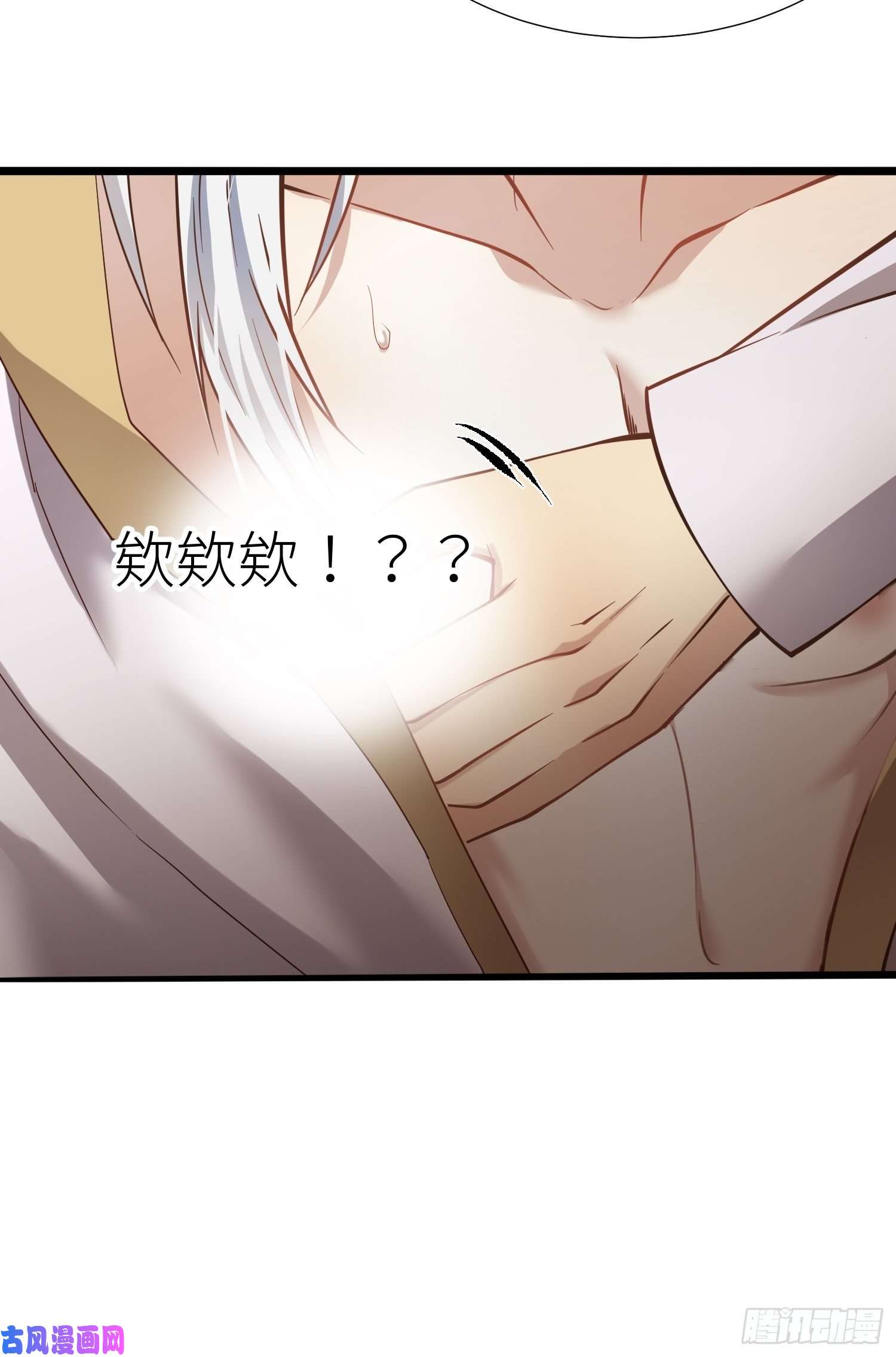 天堂副本看我攻略男神序章