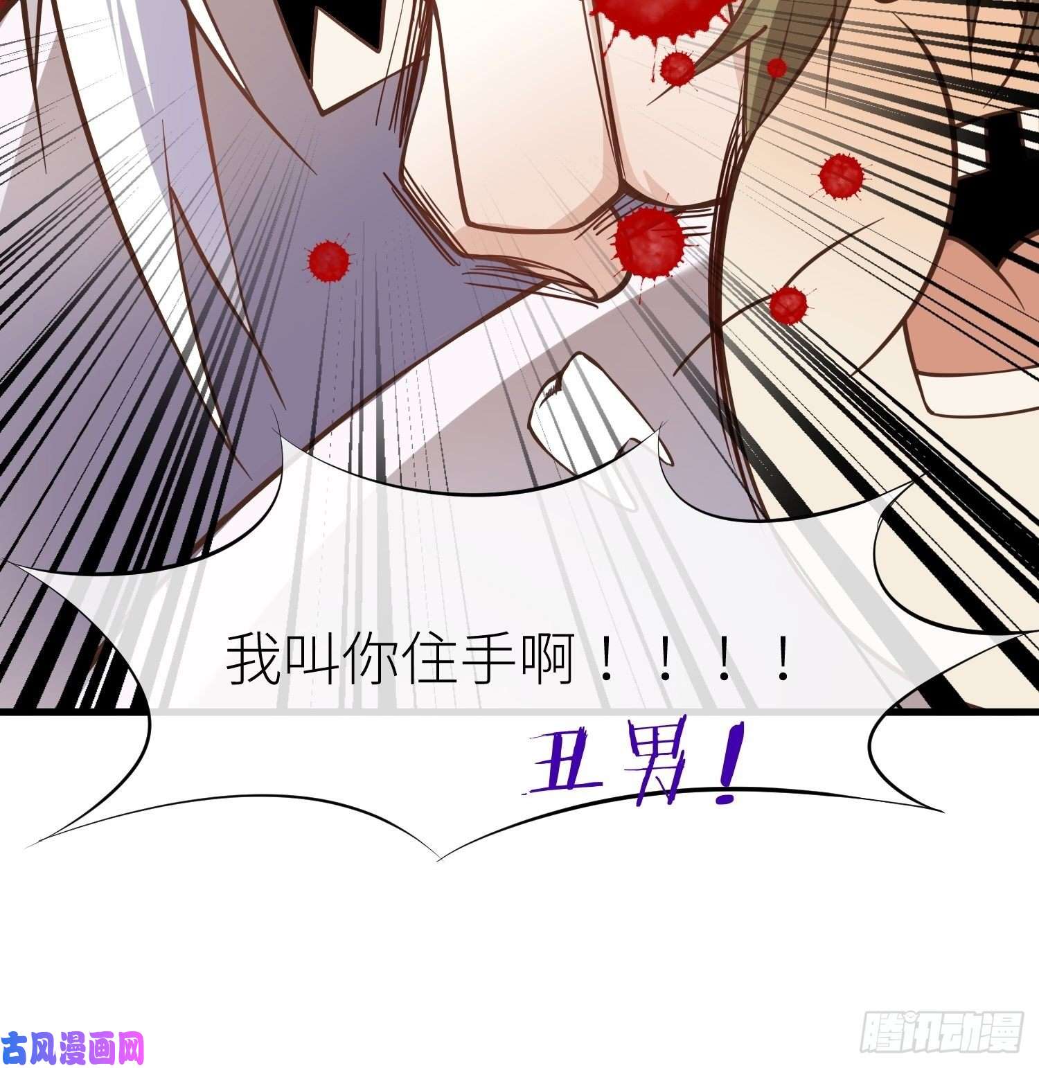 天堂副本看我攻略男神序章