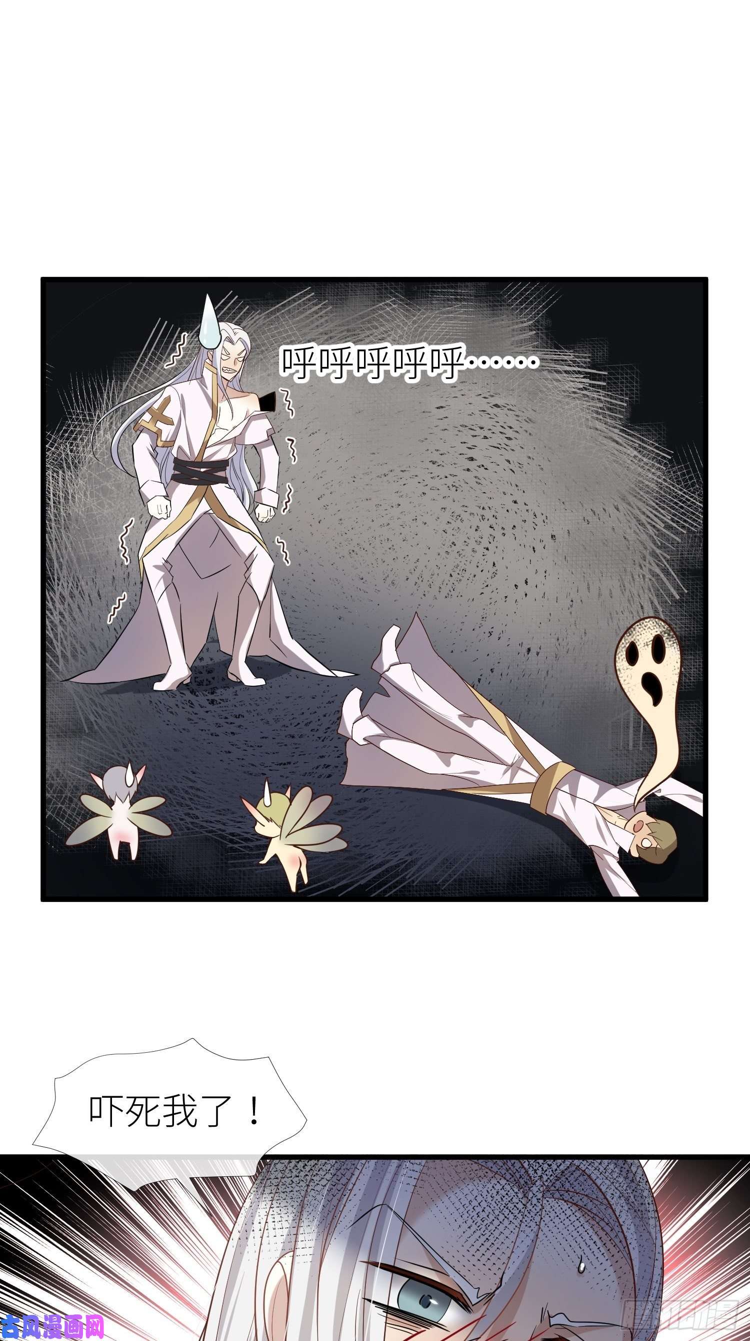 天堂副本看我攻略男神序章