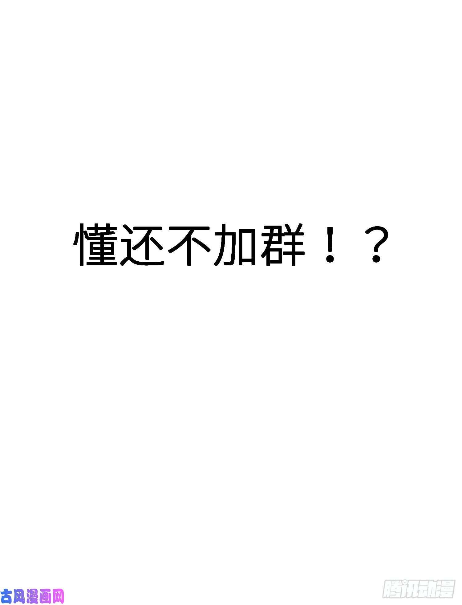 天堂副本看我攻略男神序章