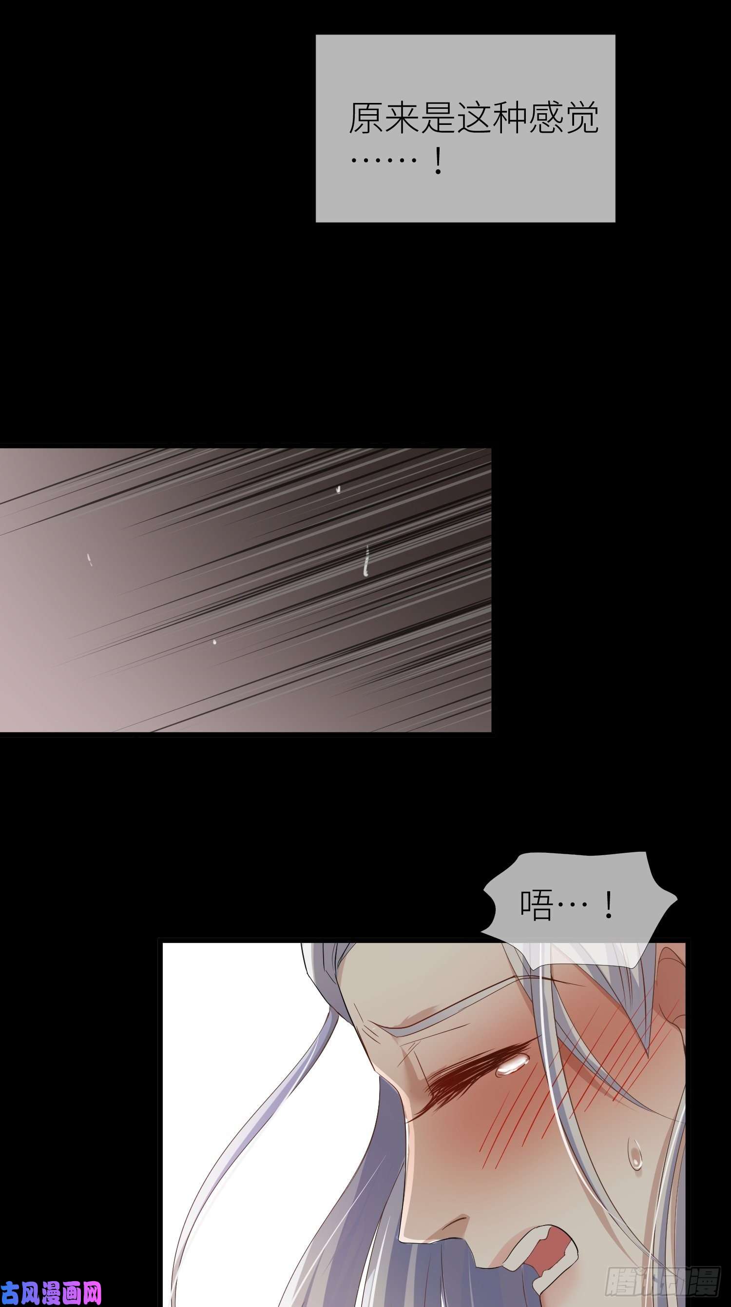 天堂副本看我攻略男神序章