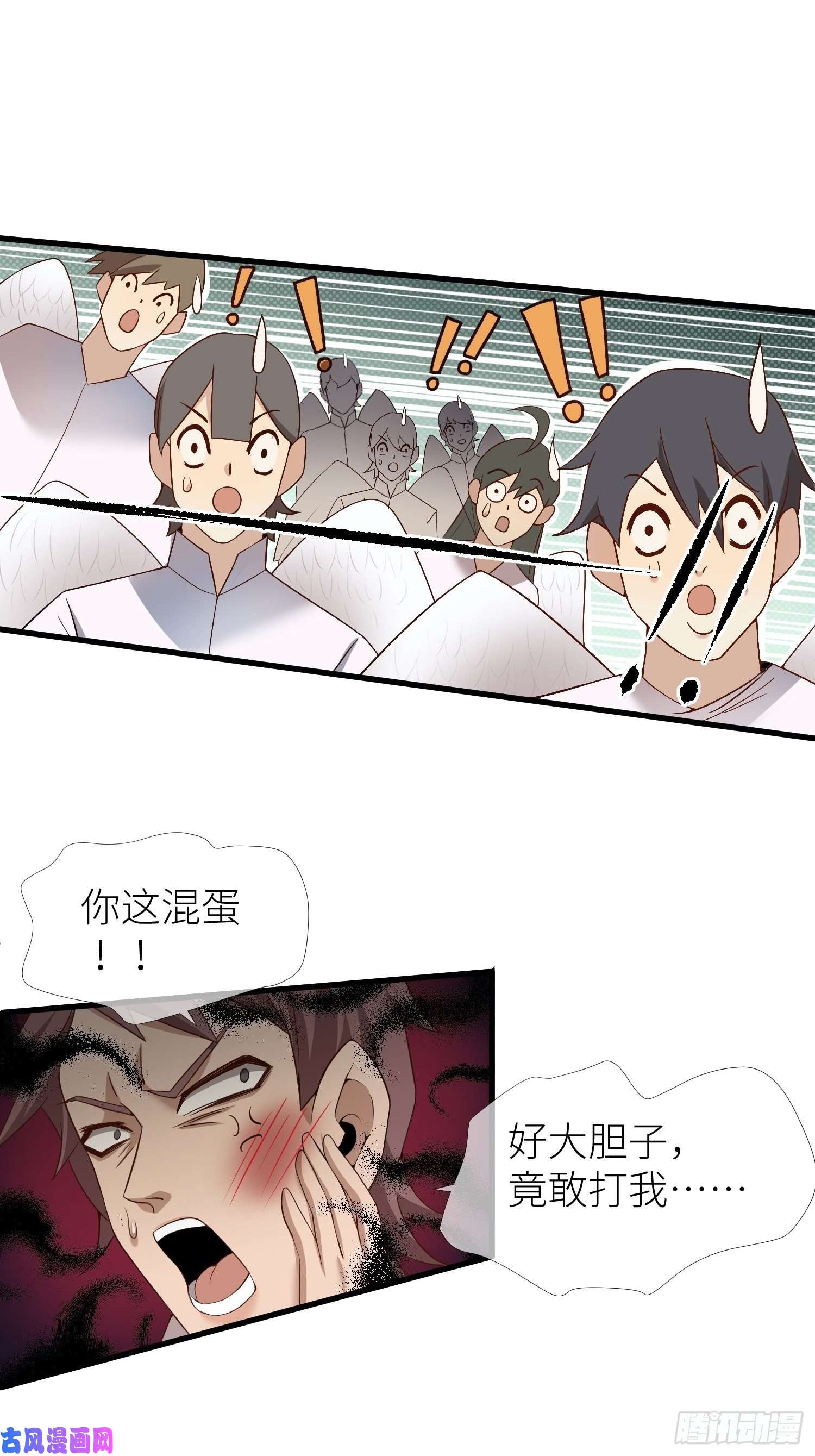 天堂副本看我攻略男神第一话 这都不重要