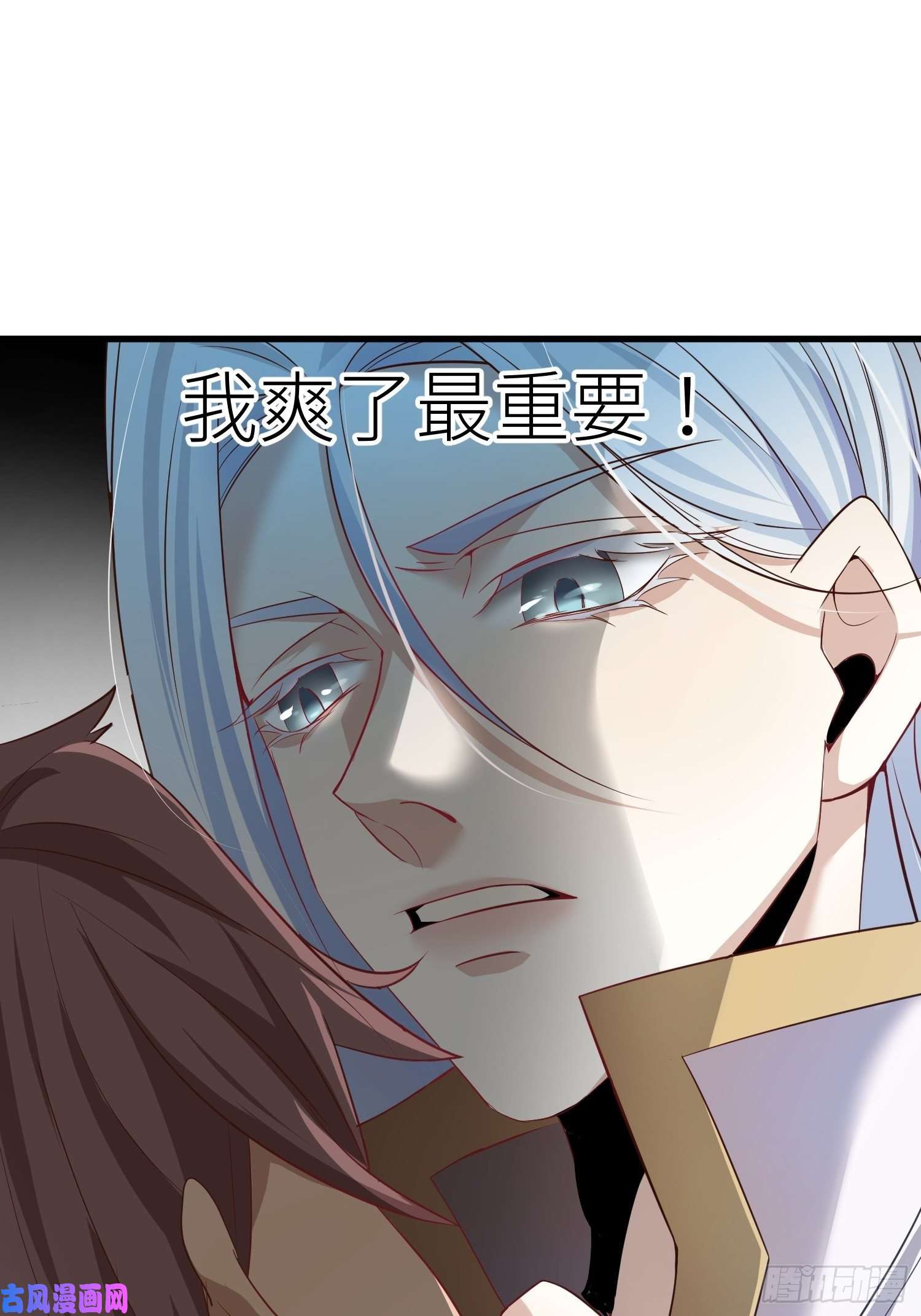 天堂副本看我攻略男神第一话 这都不重要