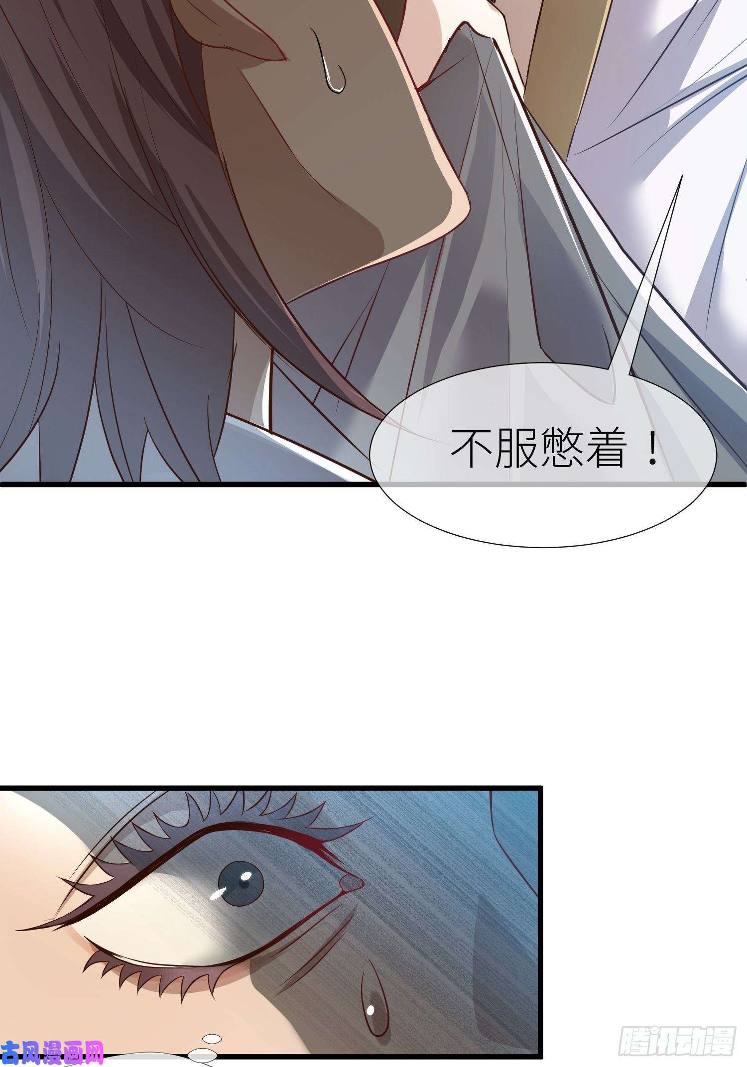 天堂副本看我攻略男神第一话 这都不重要