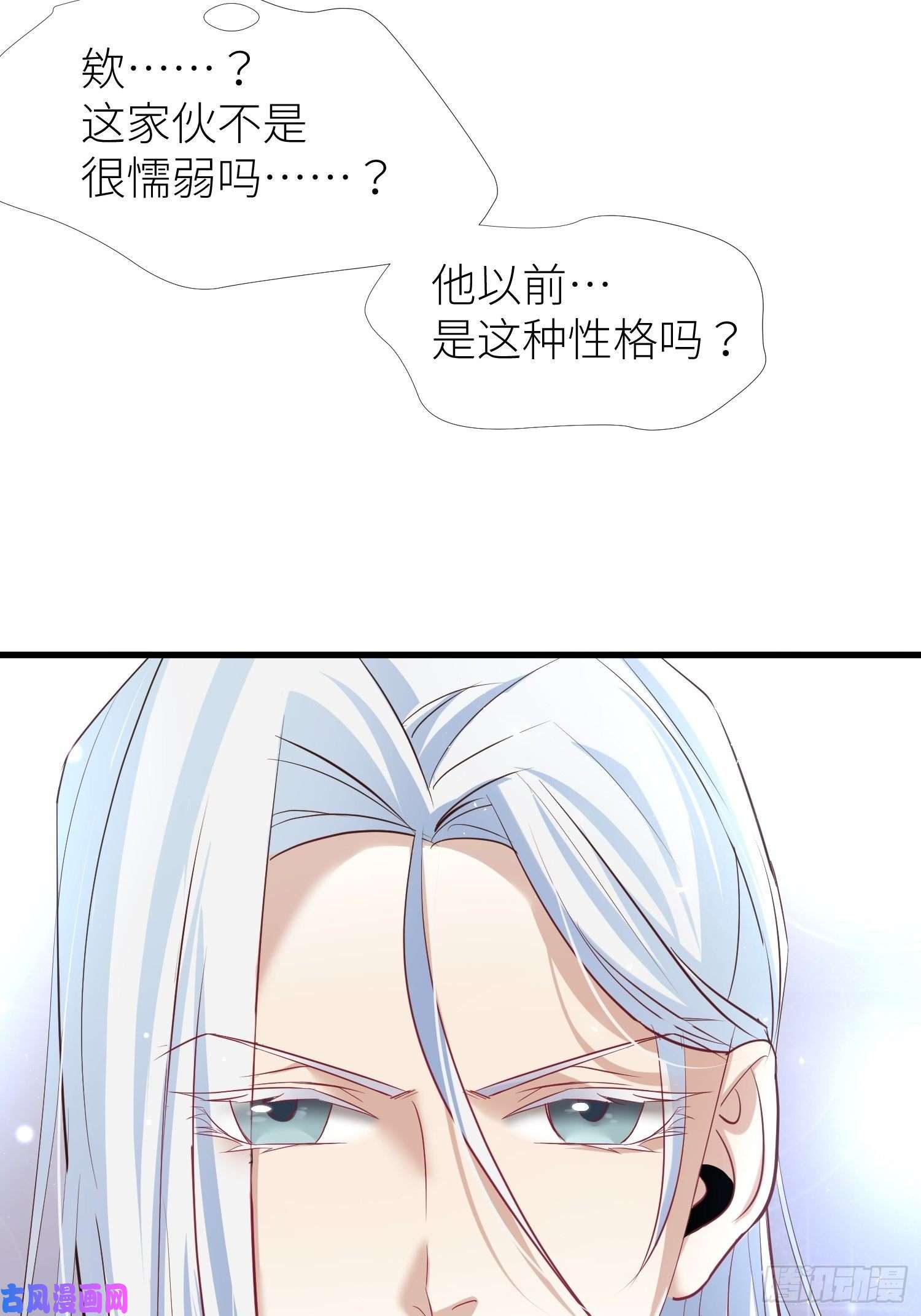 天堂副本看我攻略男神第一话 这都不重要