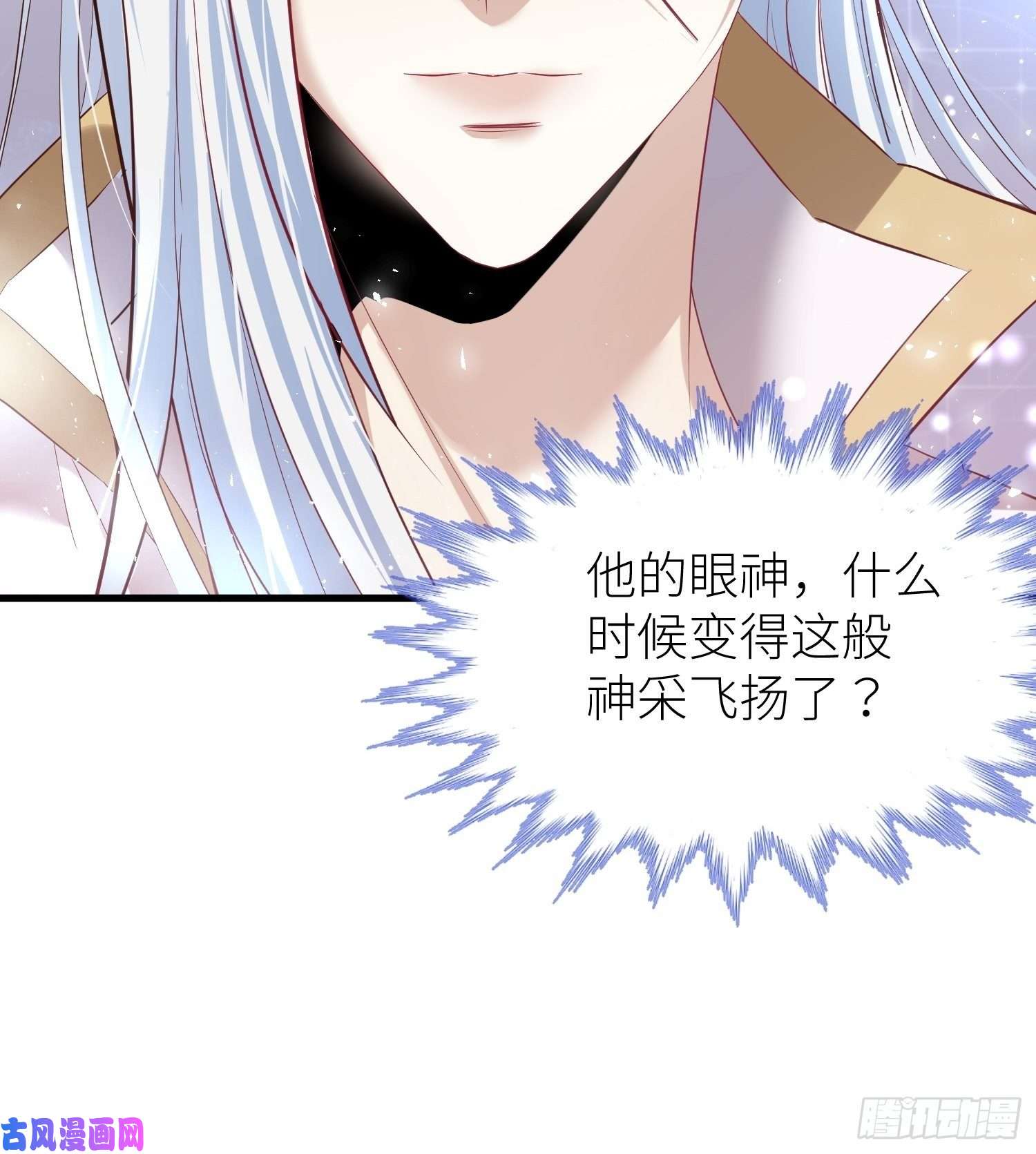 天堂副本看我攻略男神第一话 这都不重要