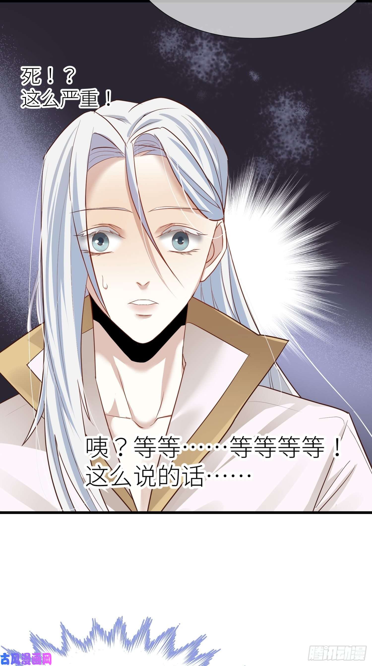天堂副本看我攻略男神第一话 这都不重要