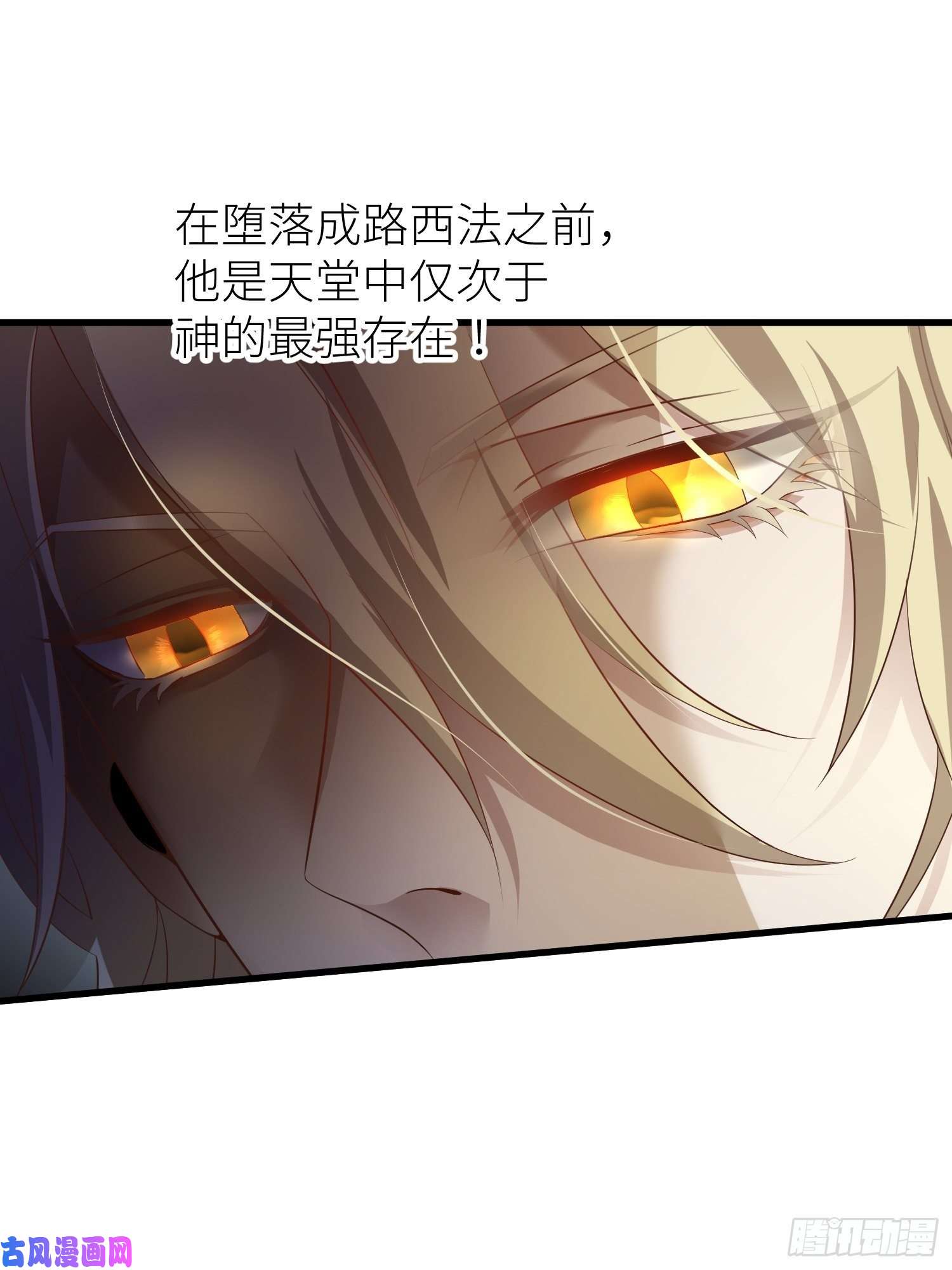 天堂副本看我攻略男神第一话 这都不重要