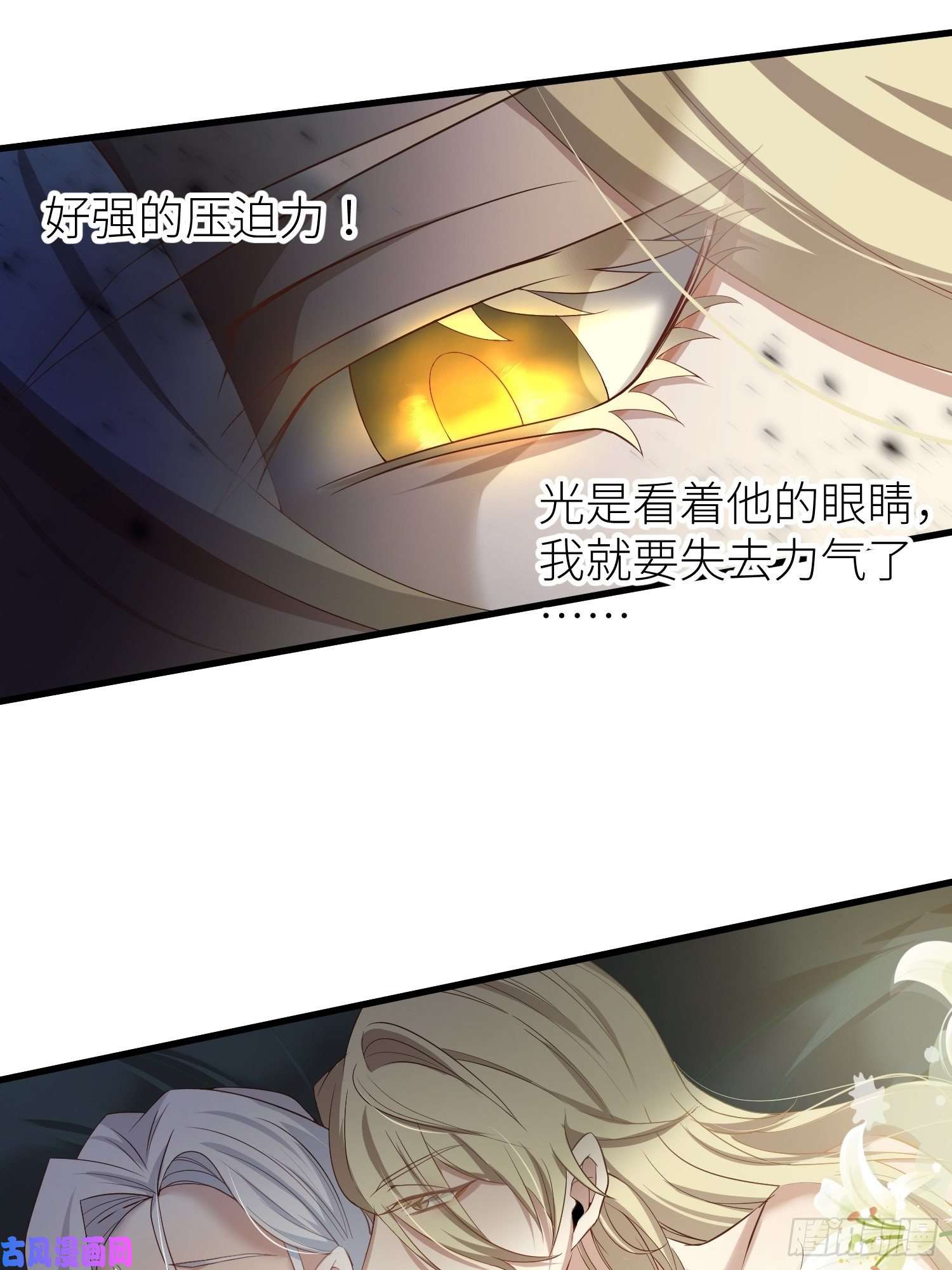 天堂副本看我攻略男神第一话 这都不重要